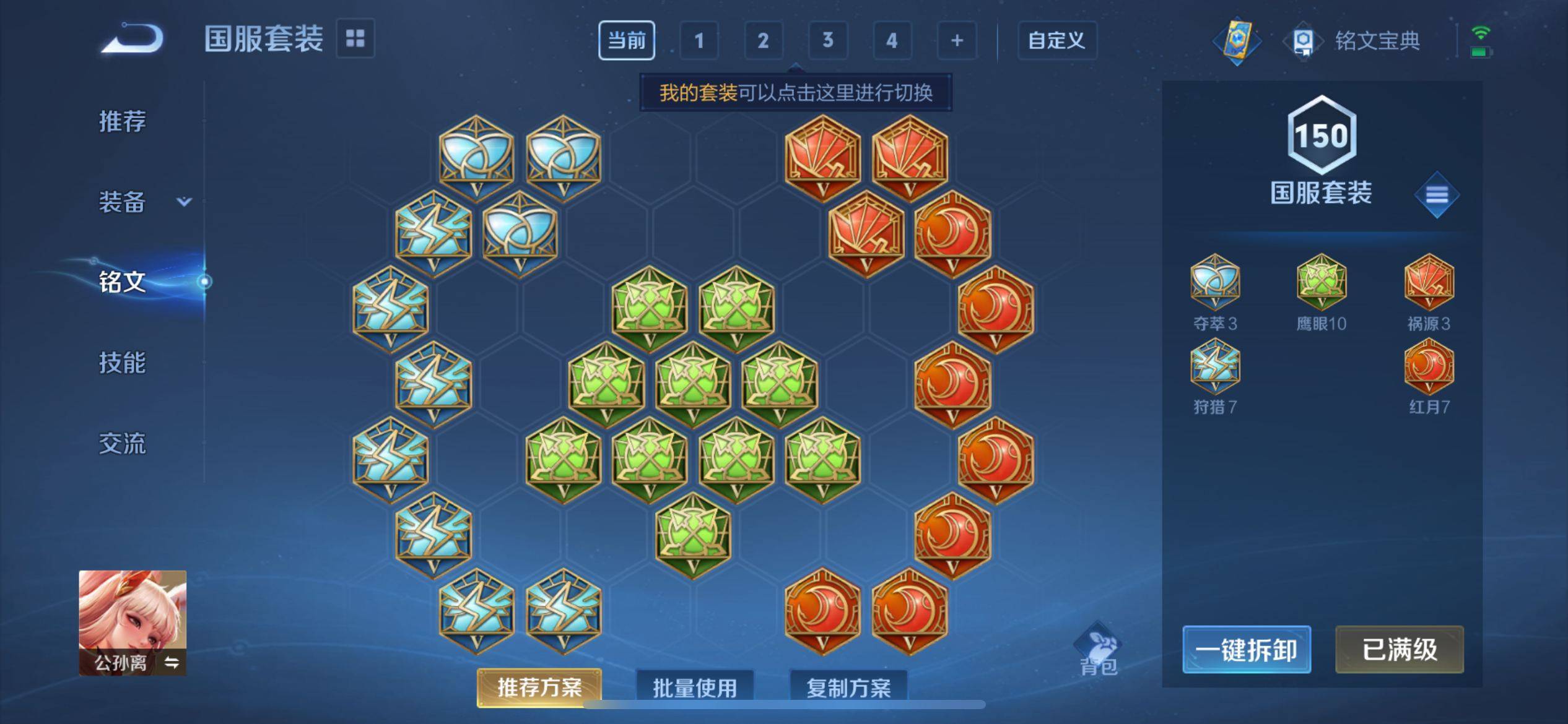 WZCMW3206123王者荣耀账号详情图23 WZCMW3206123王者荣耀账号详情图23