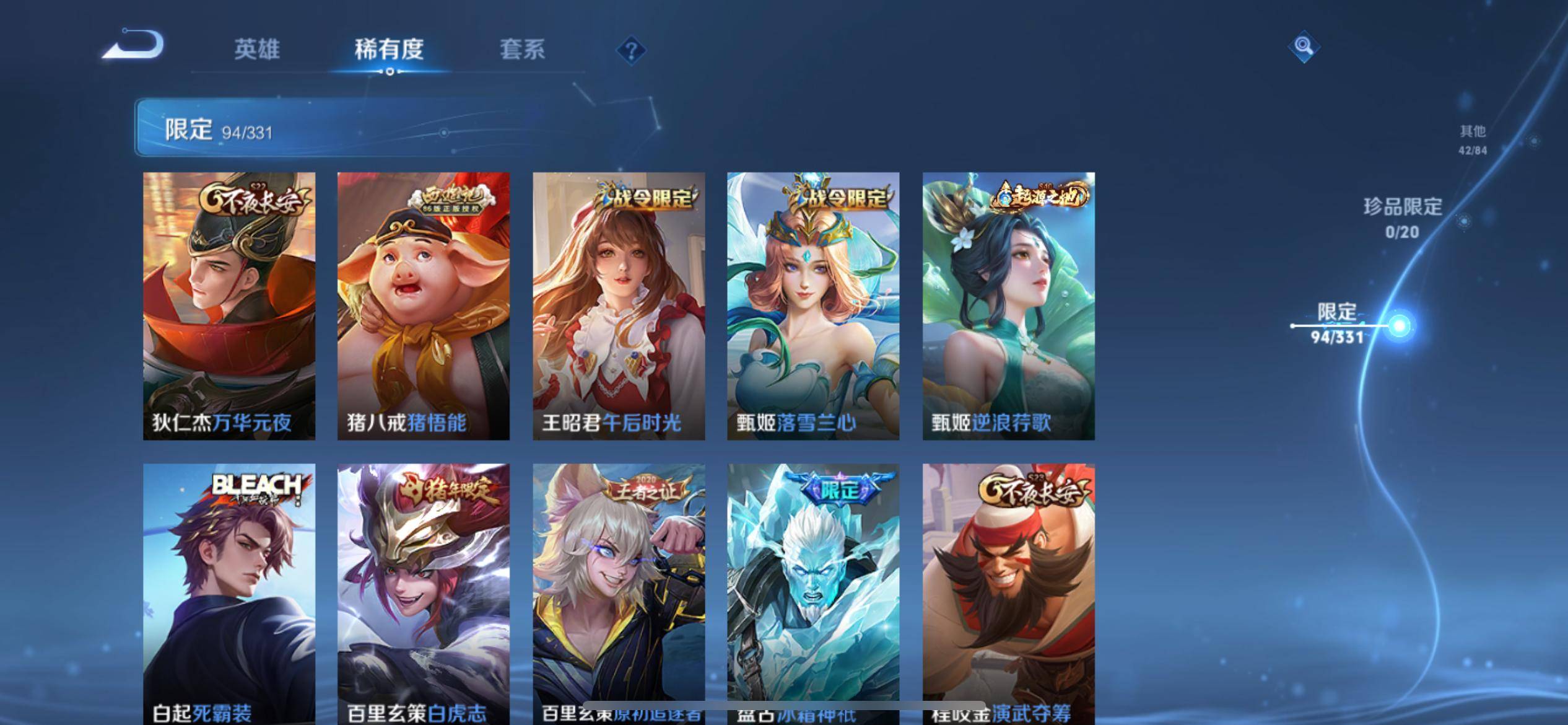 WZCMW3206114王者荣耀账号详情图15 WZCMW3206114王者荣耀账号详情图15