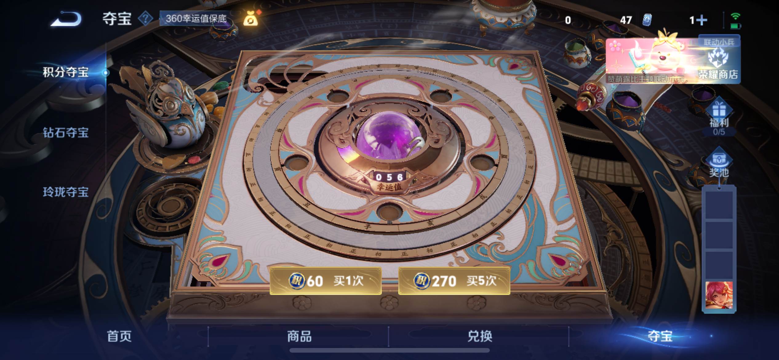 WZCMW3206114王者荣耀账号详情图23 WZCMW3206114王者荣耀账号详情图23