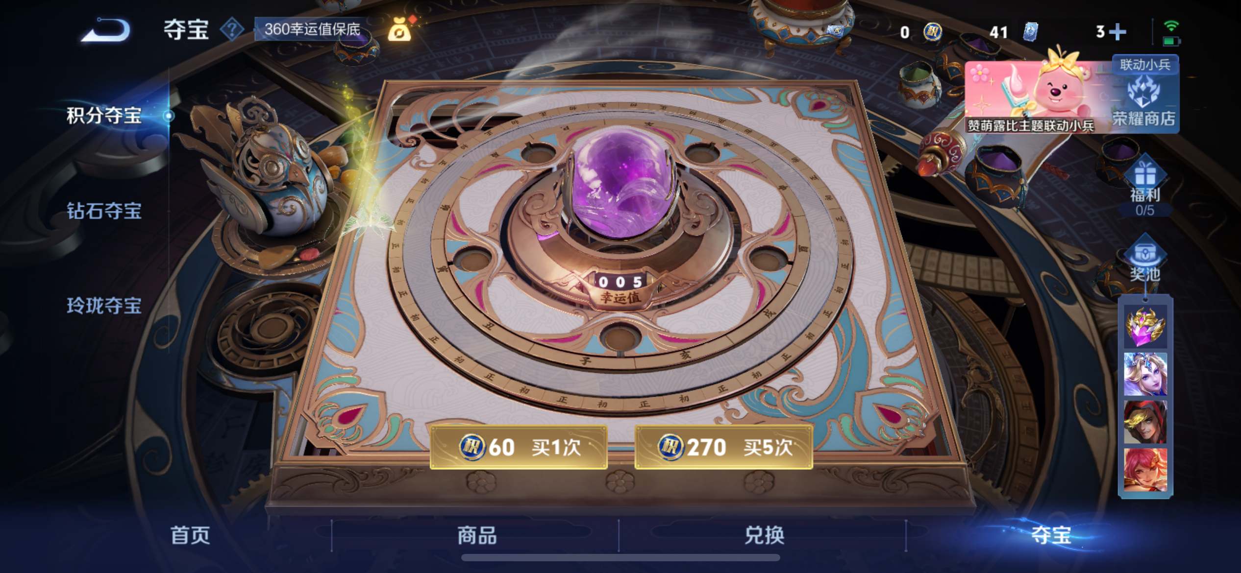 WZCMW3206117王者荣耀账号详情图22 WZCMW3206117王者荣耀账号详情图22