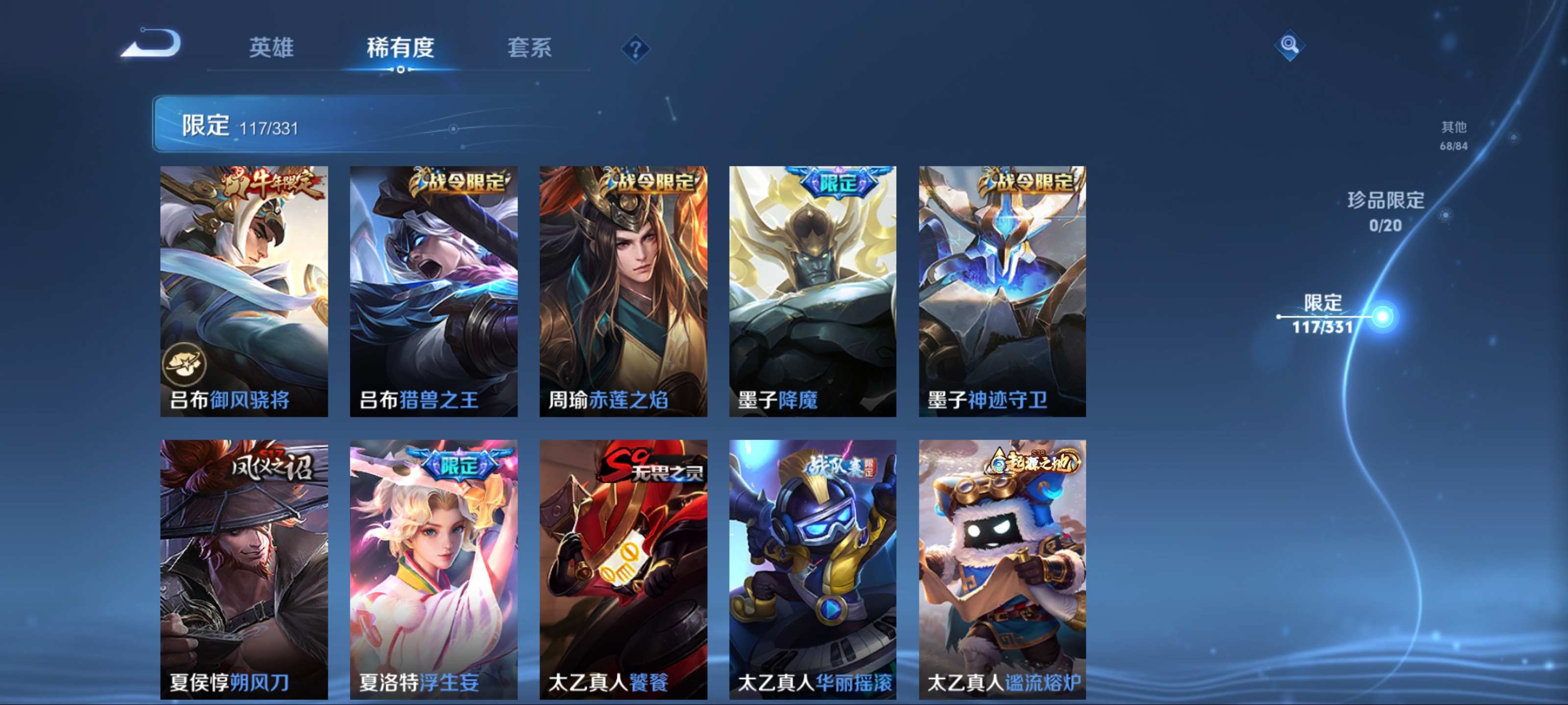 WZCMW3235578王者荣耀账号详情图12