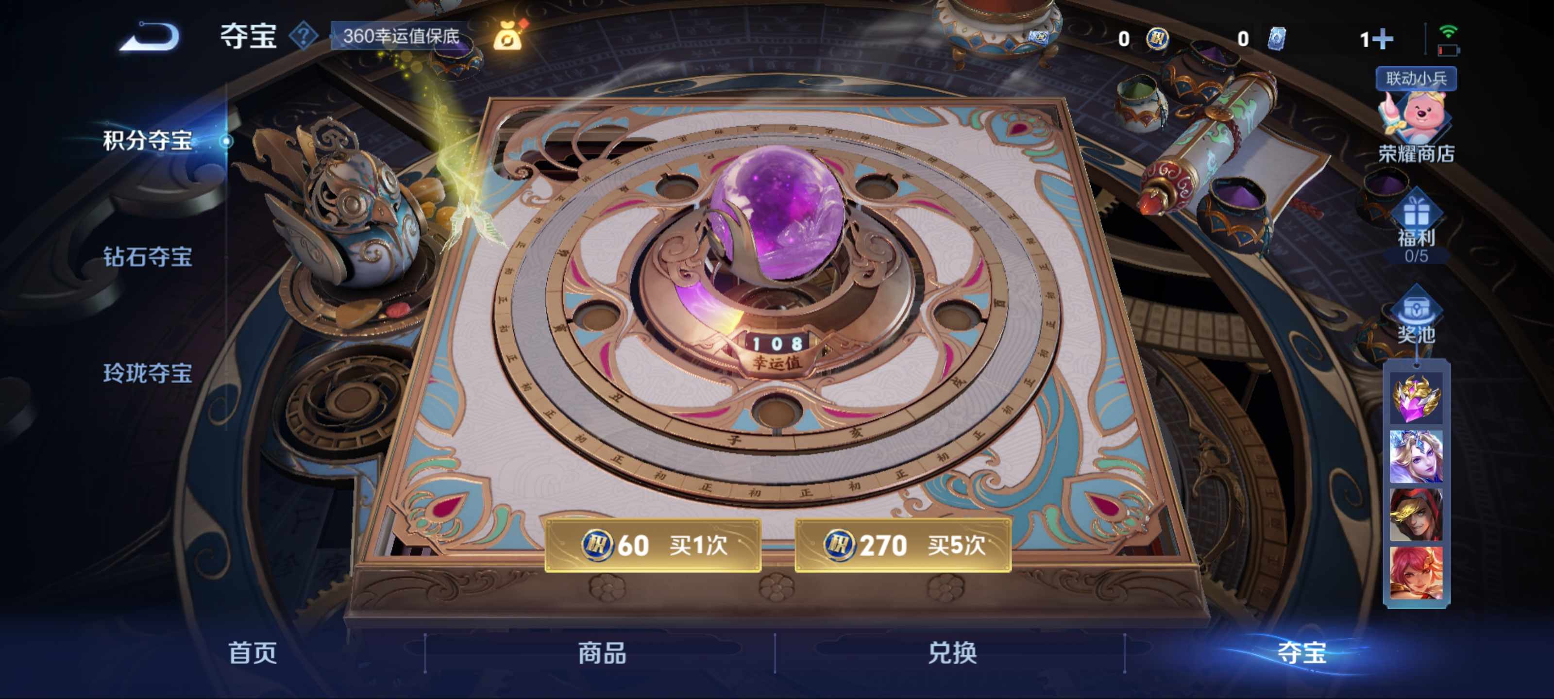 WZCMW3235578王者荣耀账号详情图24