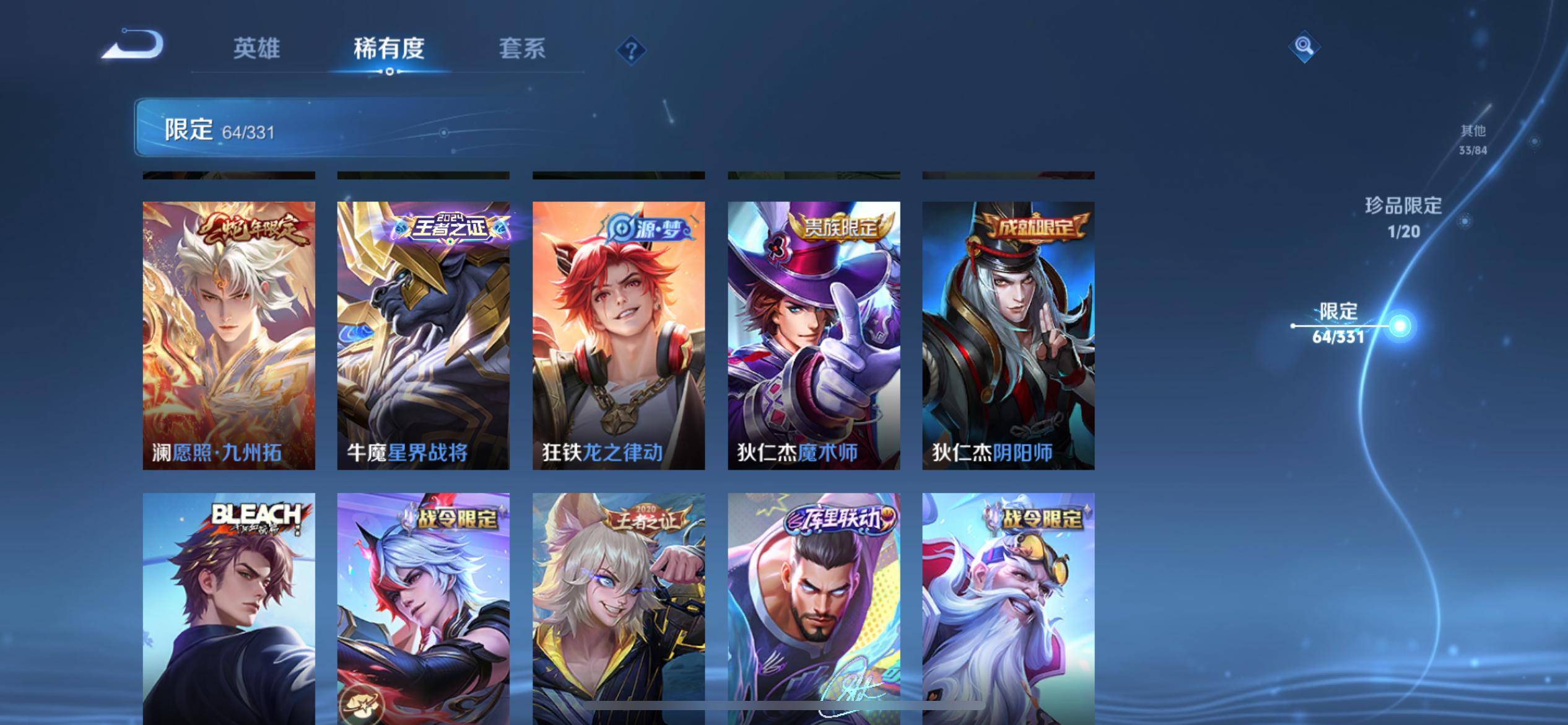 WZCMW3237611王者荣耀账号详情图13