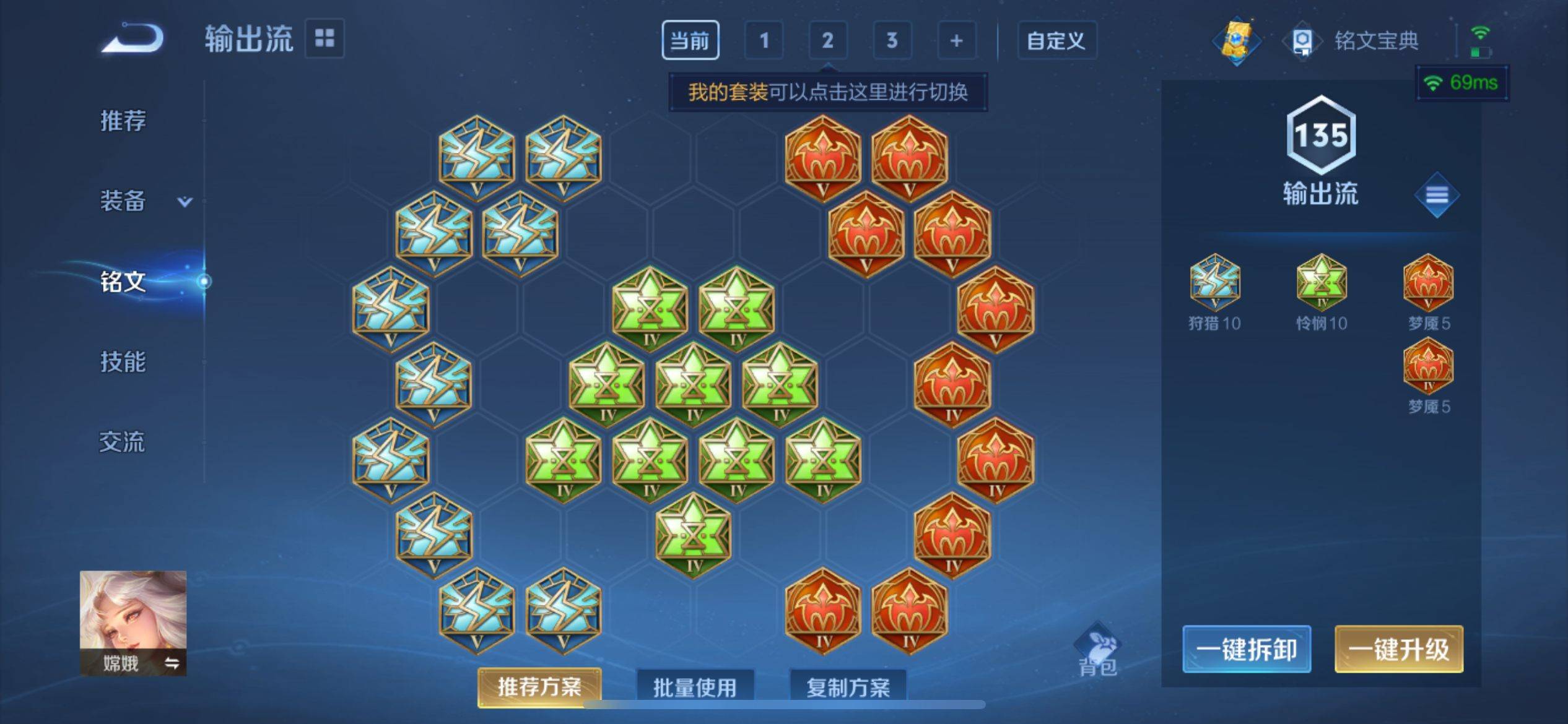 WZCMW3237611王者荣耀账号详情图18