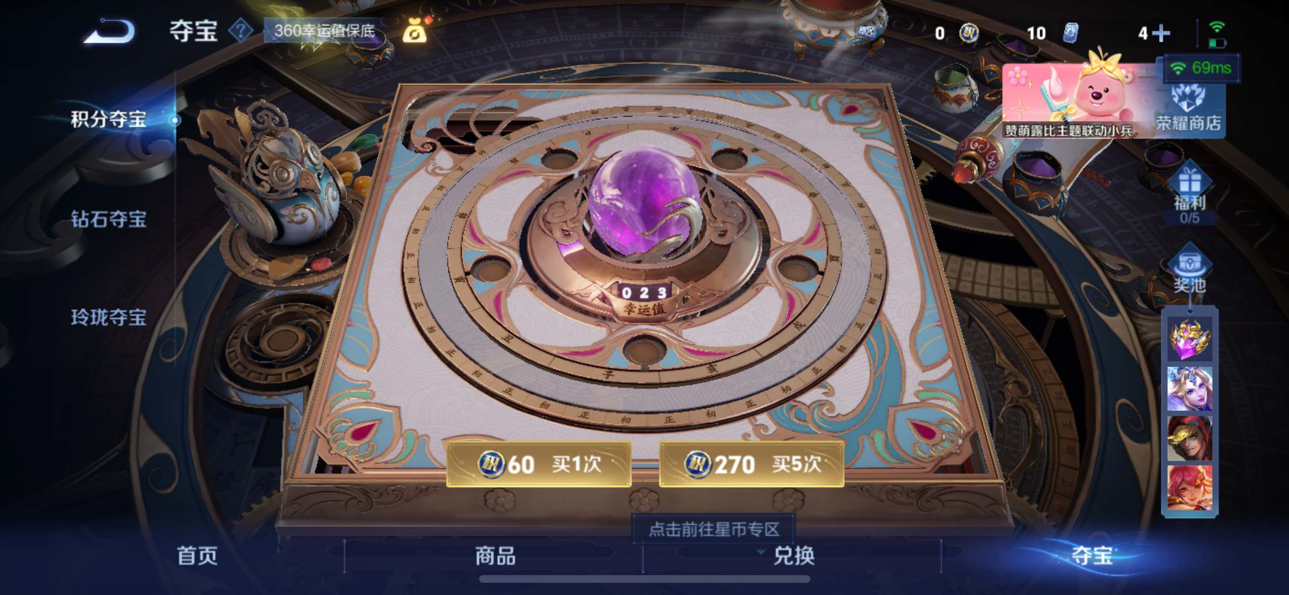 WZCMW3237611王者荣耀账号详情图20