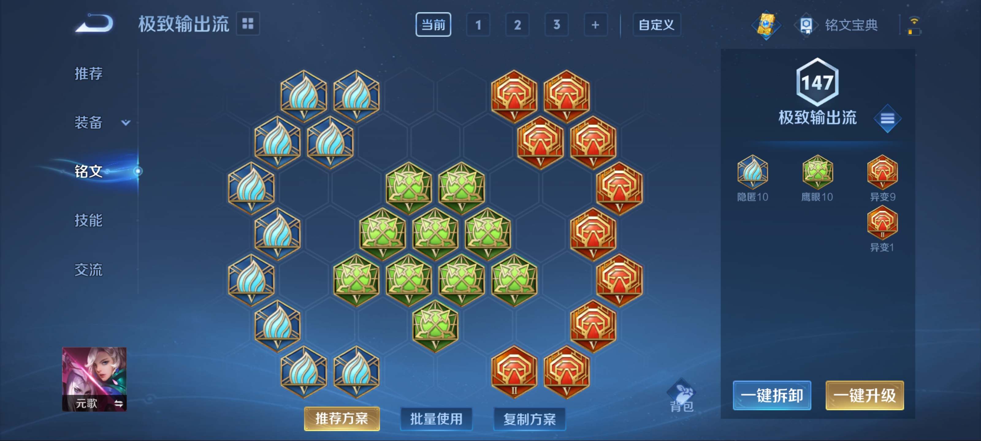 WZCMW3208079王者荣耀账号详情图14