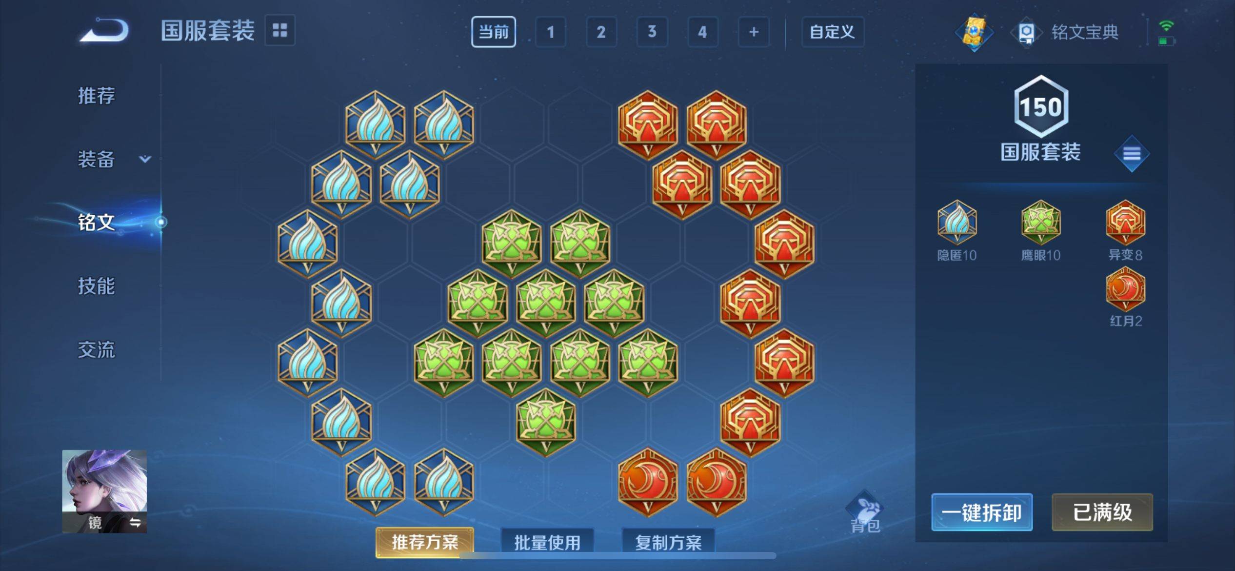 WZCMW3208053王者荣耀账号详情图20 WZCMW3208053王者荣耀账号详情图20