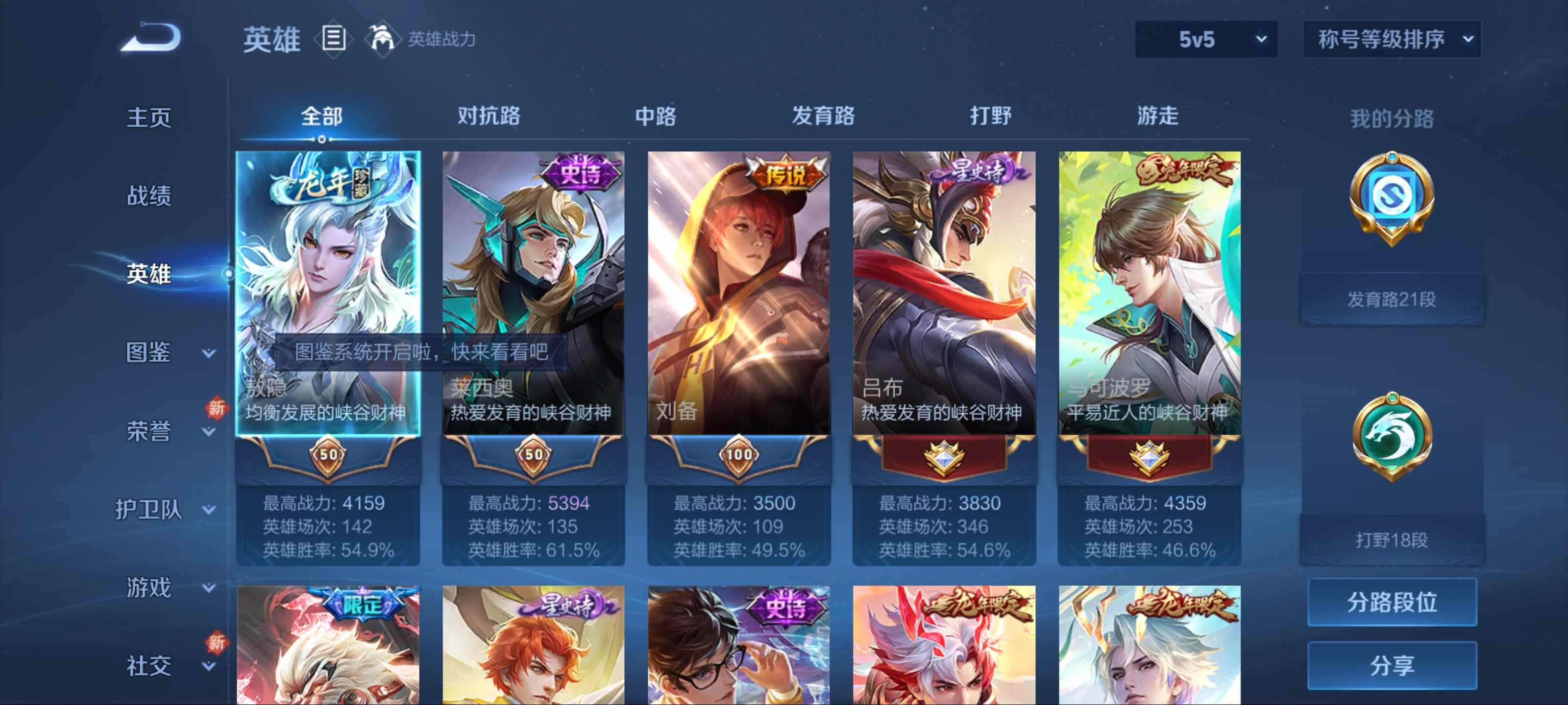 WZ127459