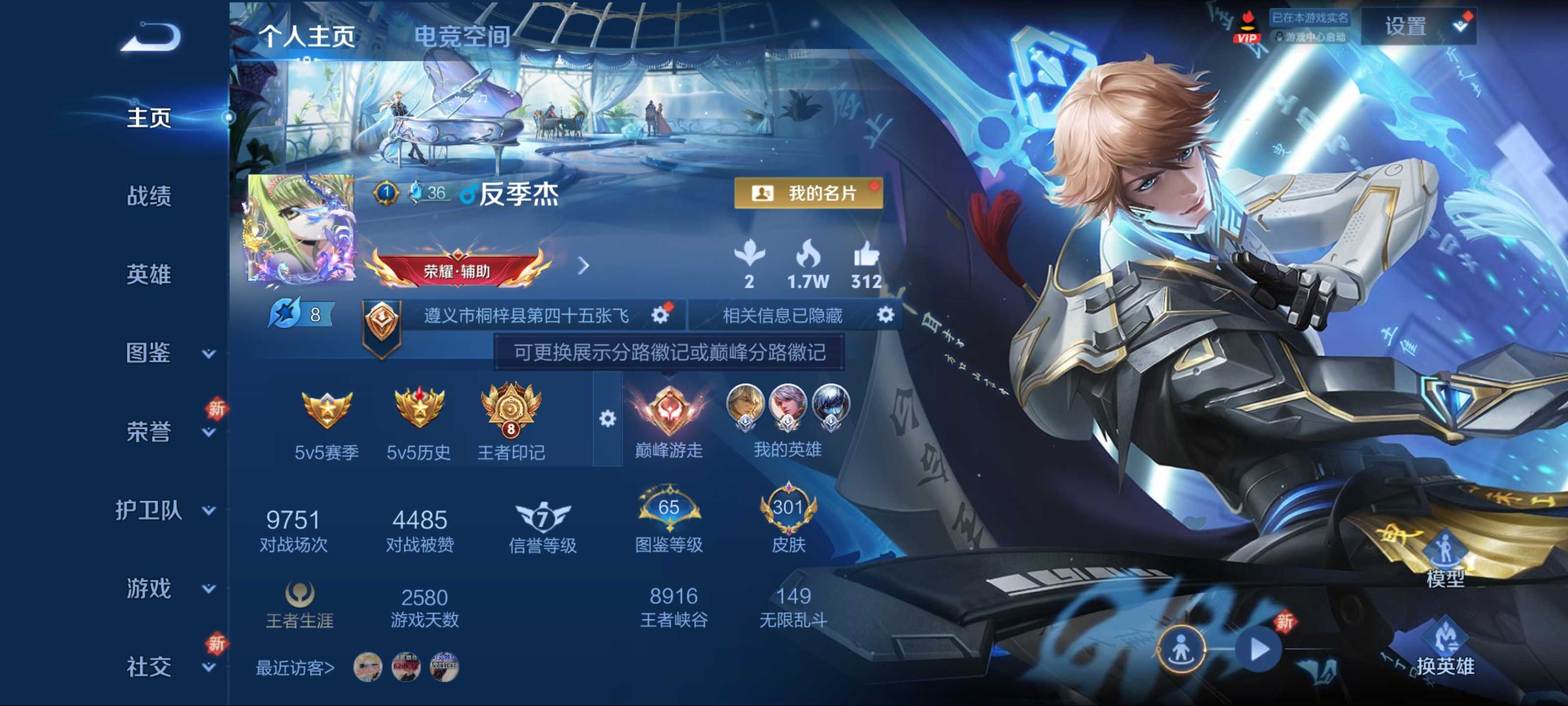WZ127467