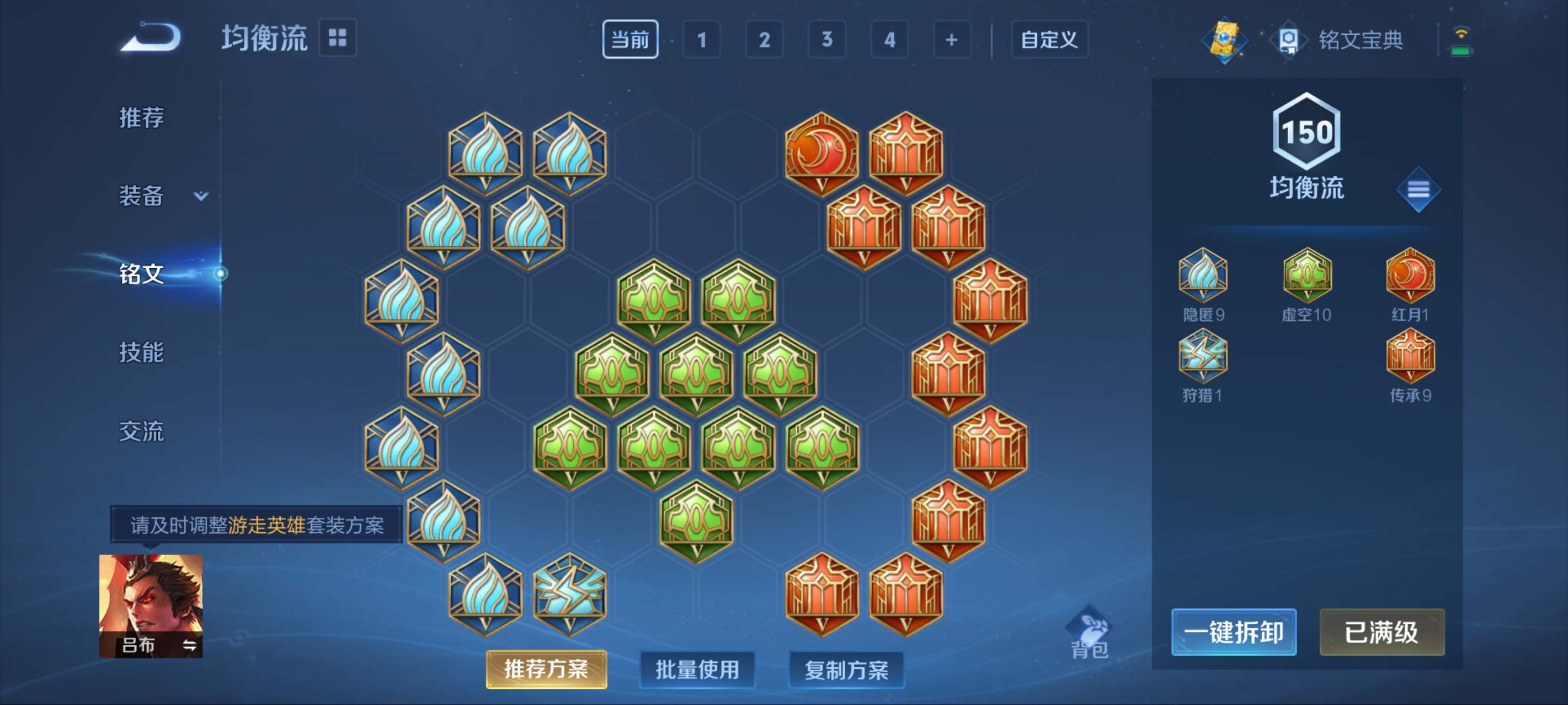 WZCMW3208064王者荣耀账号详情图22 WZCMW3208064王者荣耀账号详情图22