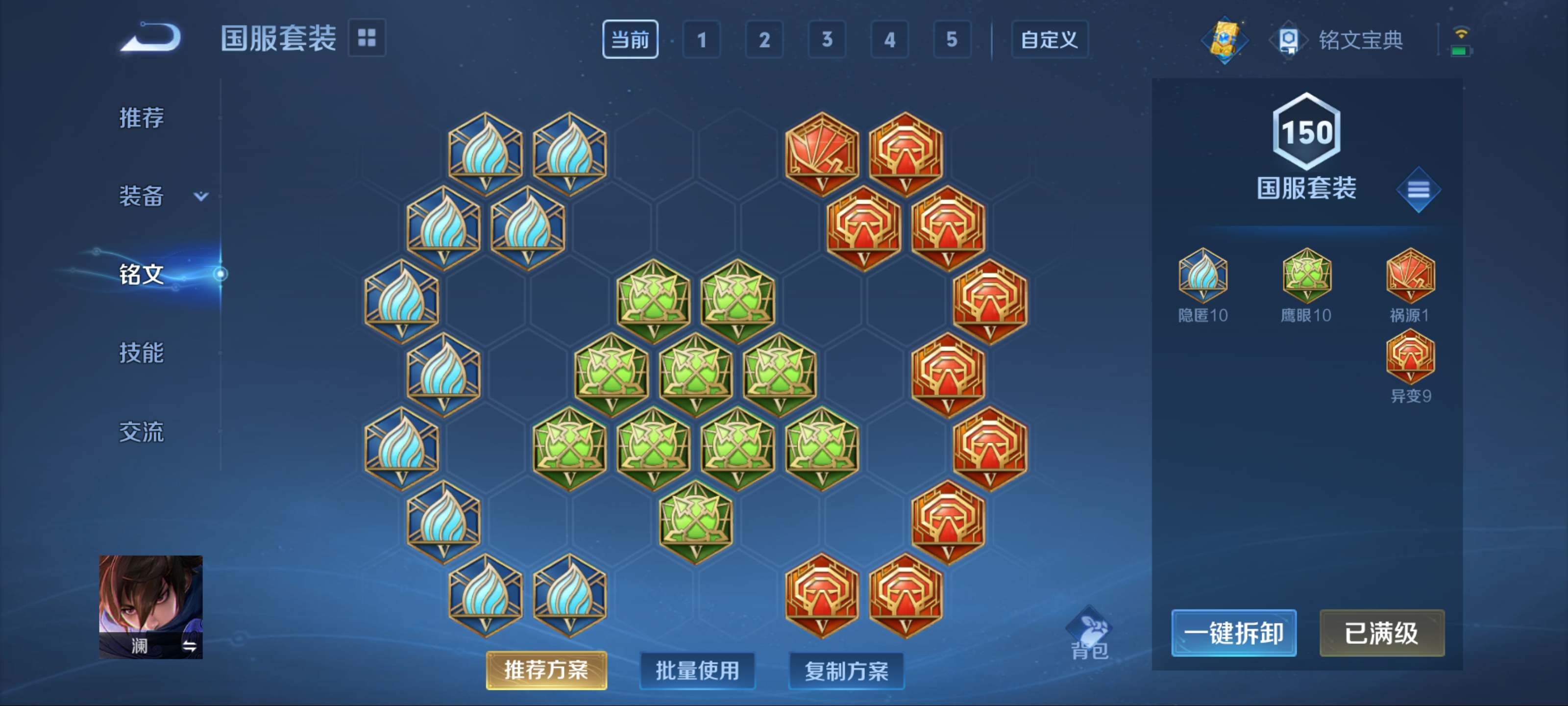 WZCMW3208051王者荣耀账号详情图21 WZCMW3208051王者荣耀账号详情图21