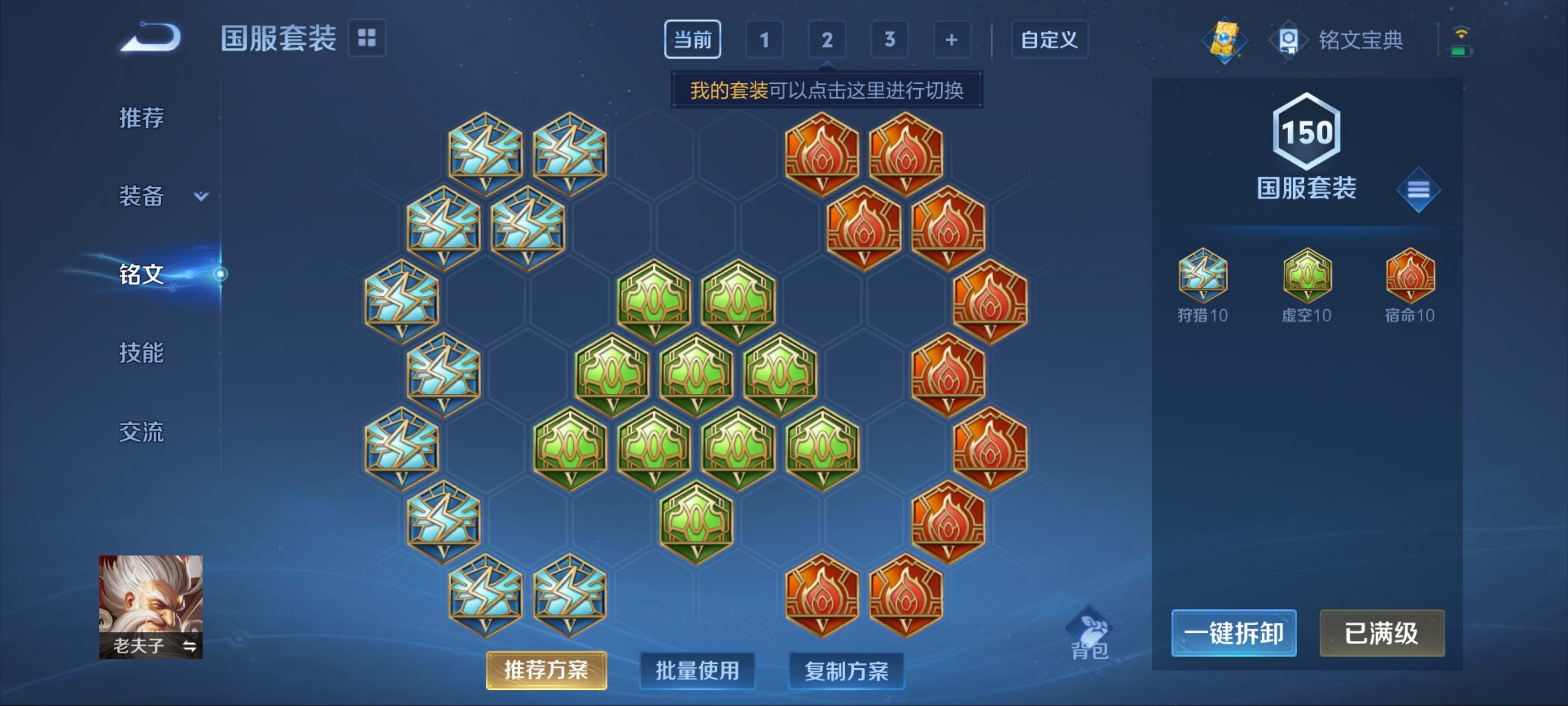 WZCMW3208072王者荣耀账号详情图11 WZCMW3208072王者荣耀账号详情图11