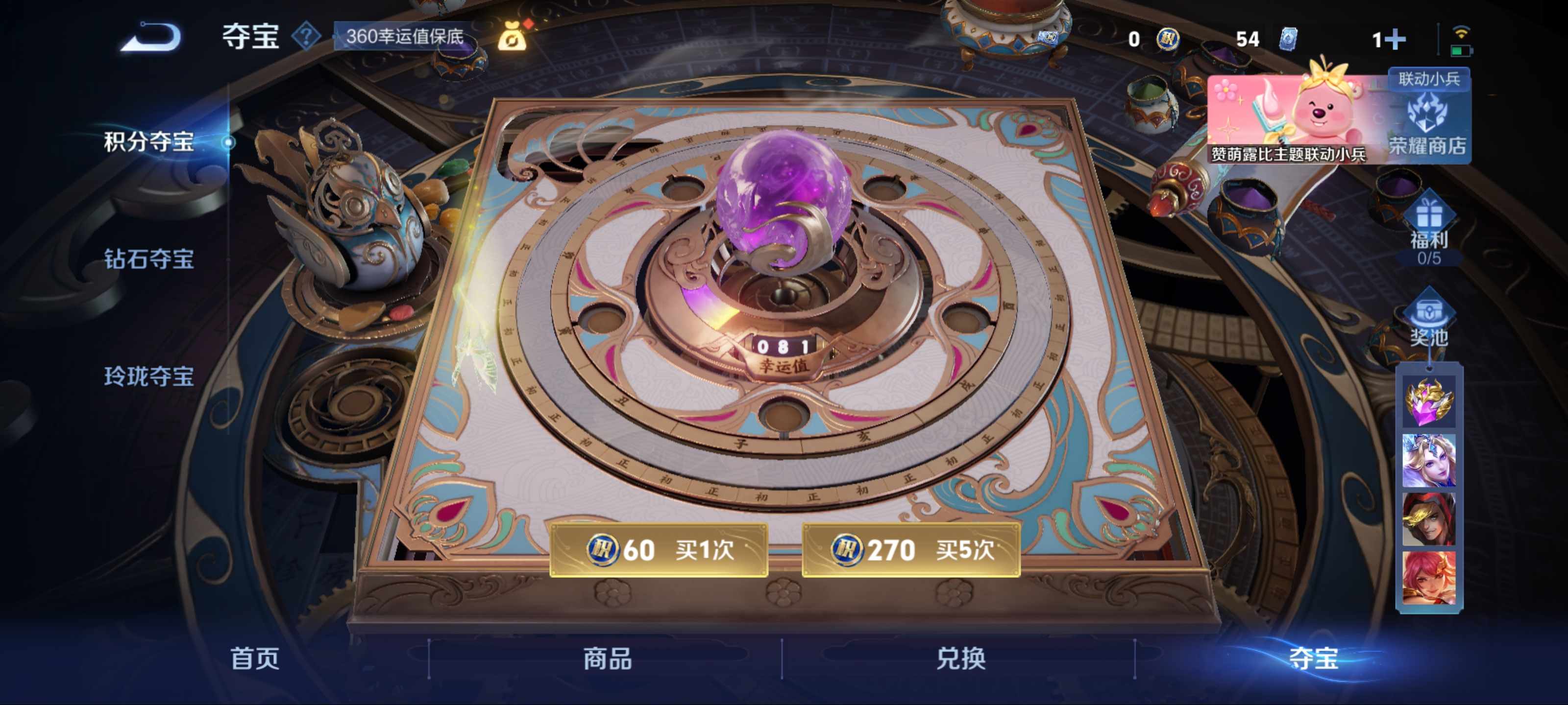 WZCMW3235577王者荣耀账号详情图22