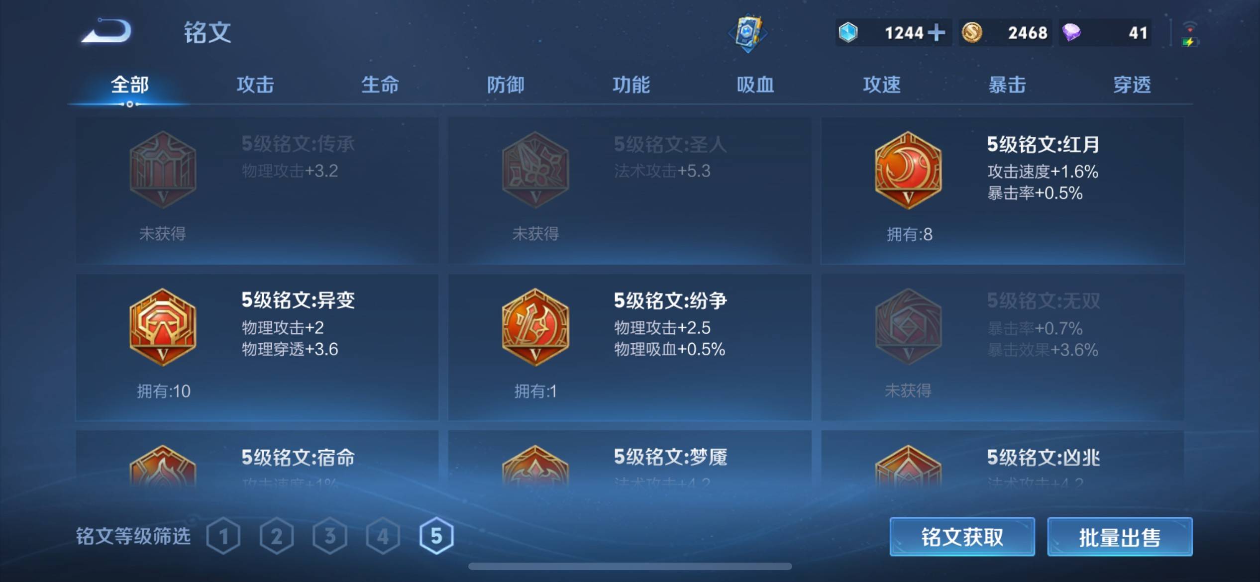 WZCMW3237631王者荣耀账号详情图14