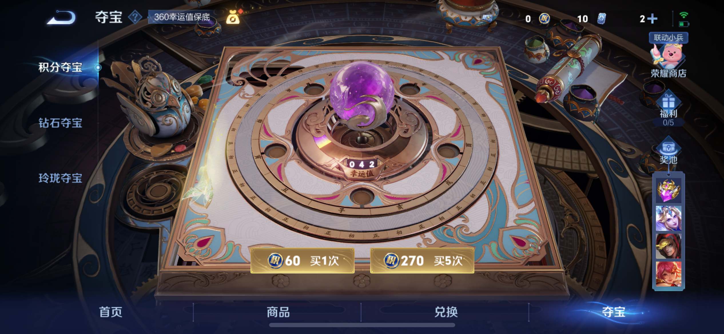 WZCMW3237631王者荣耀账号详情图15