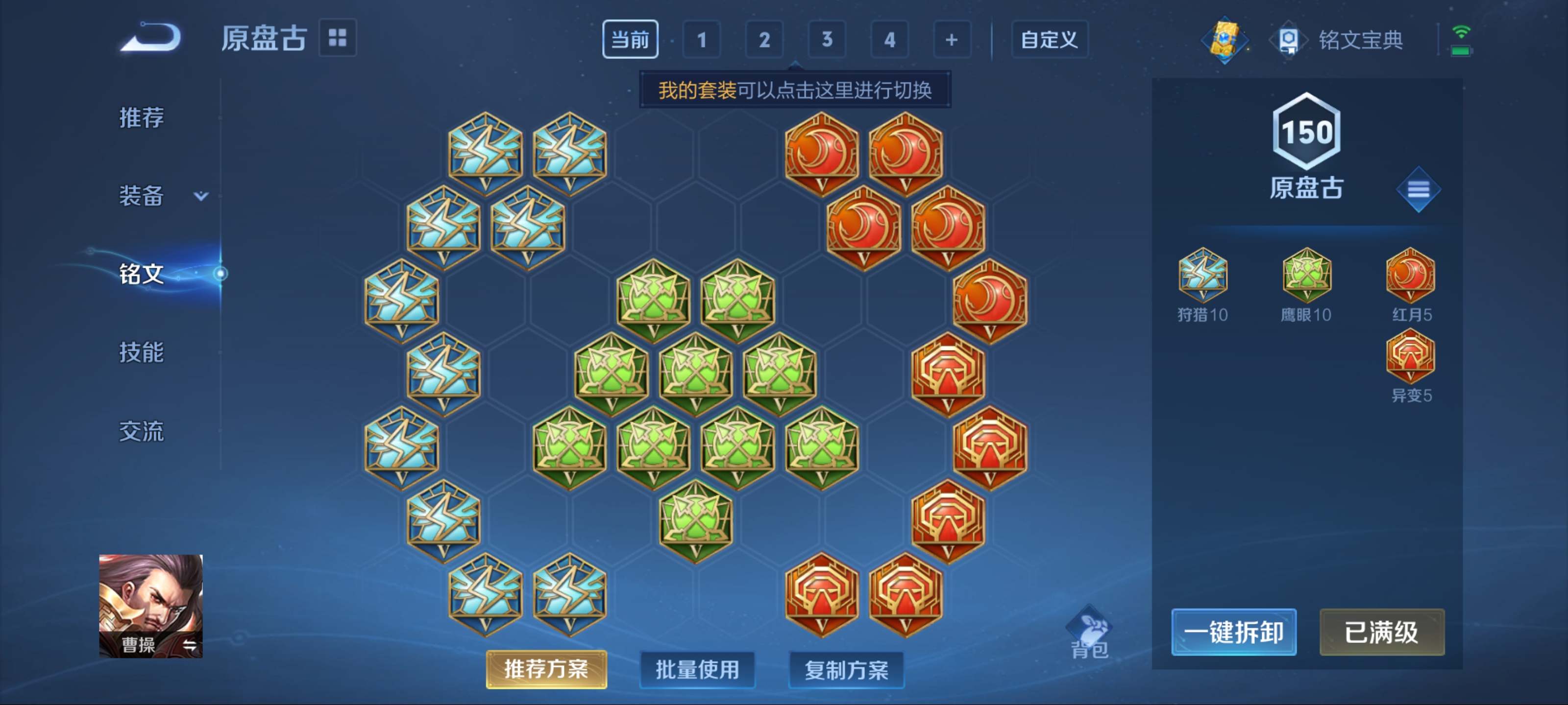 WZCMW3208180王者荣耀账号详情图11 WZCMW3208180王者荣耀账号详情图11