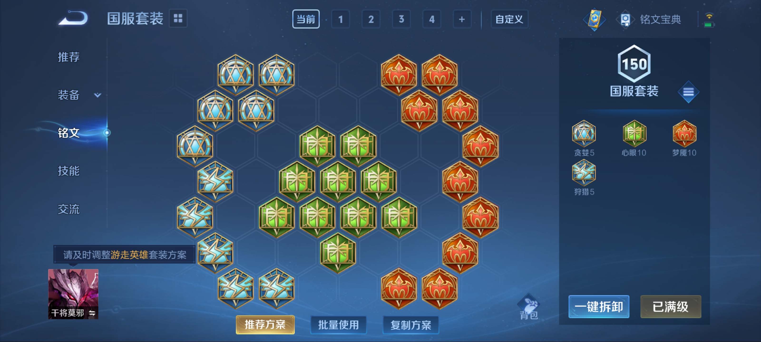 WZCMW3208172王者荣耀账号详情图18 WZCMW3208172王者荣耀账号详情图18