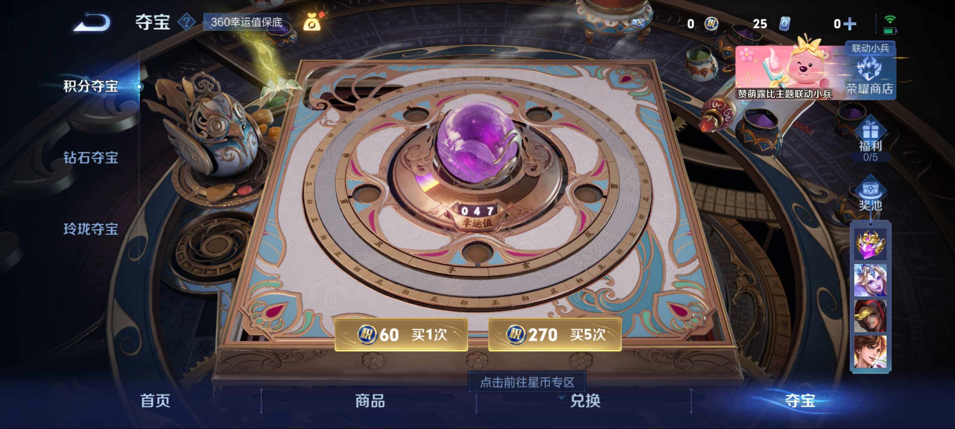 WZCMW3208172王者荣耀账号详情图20 WZCMW3208172王者荣耀账号详情图20