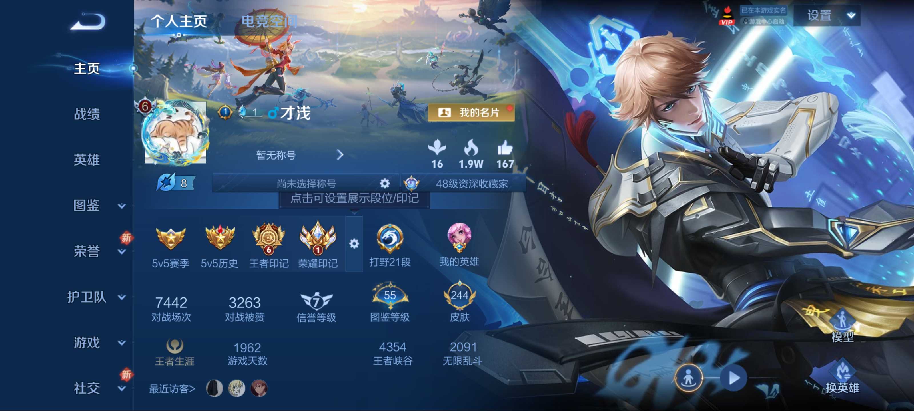 WZ127847