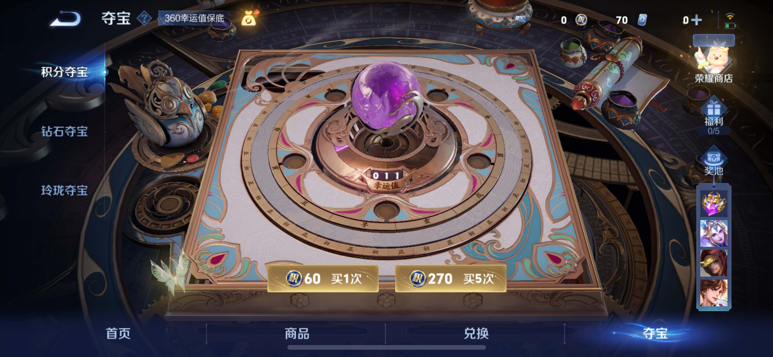WZCMW3267308王者荣耀账号详情图28
