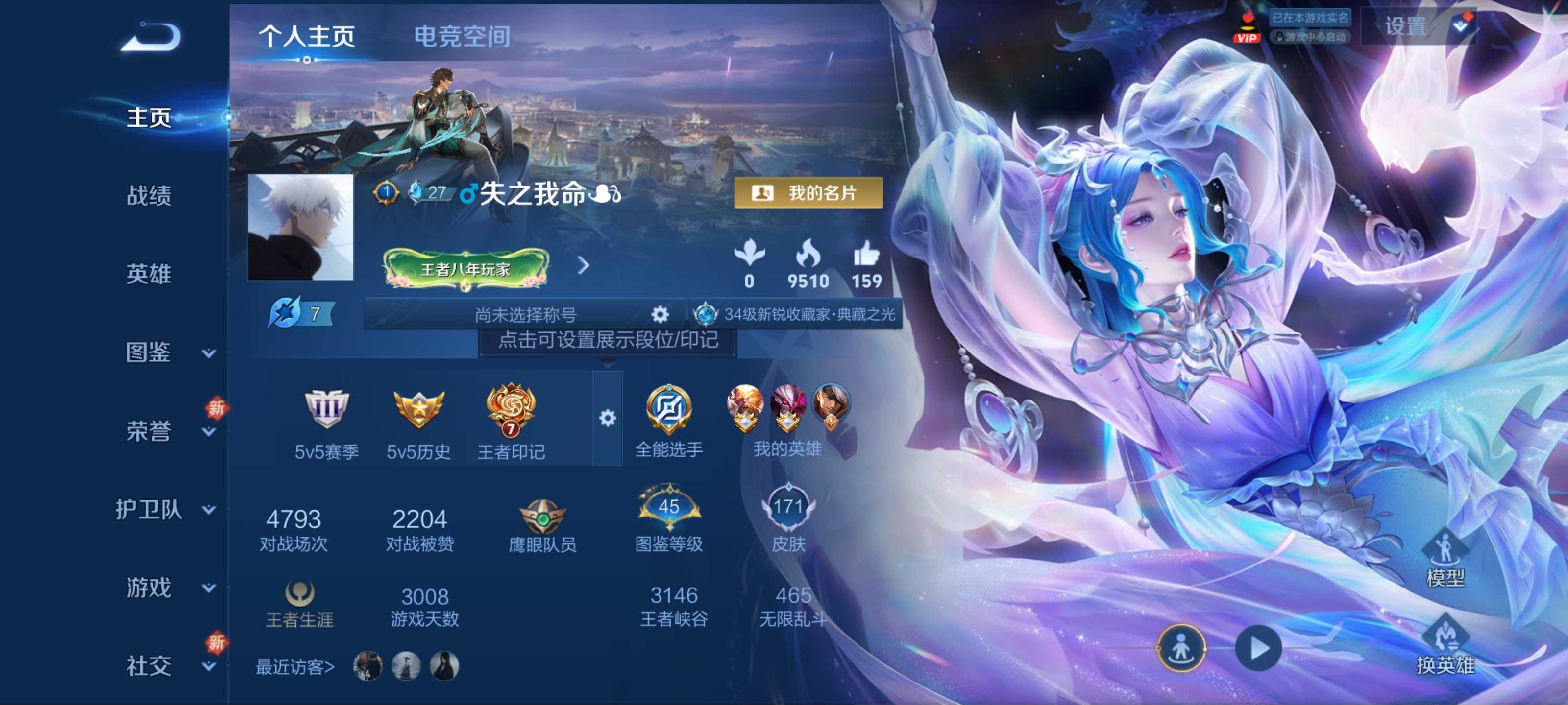 WZ127868