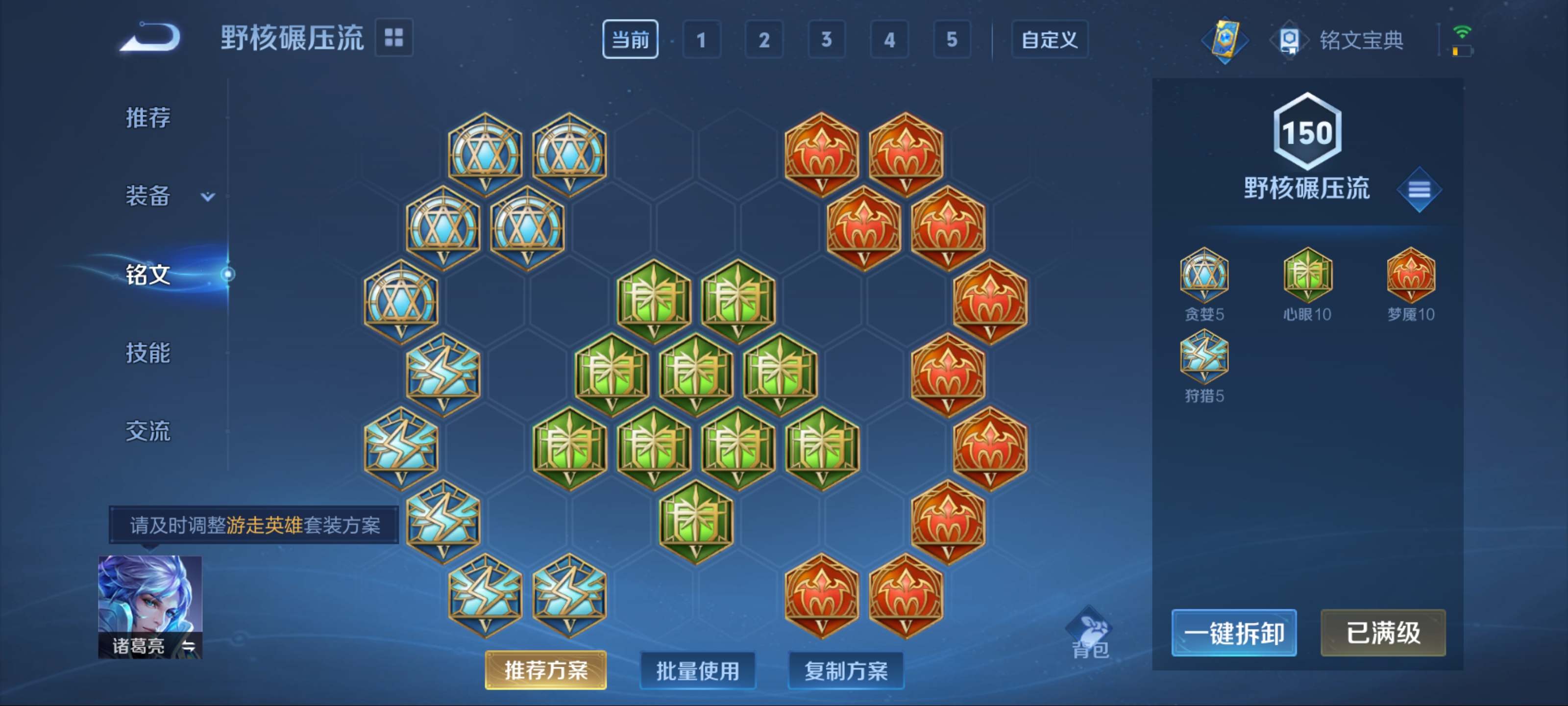 WZCMW3208045王者荣耀账号详情图19 WZCMW3208045王者荣耀账号详情图19