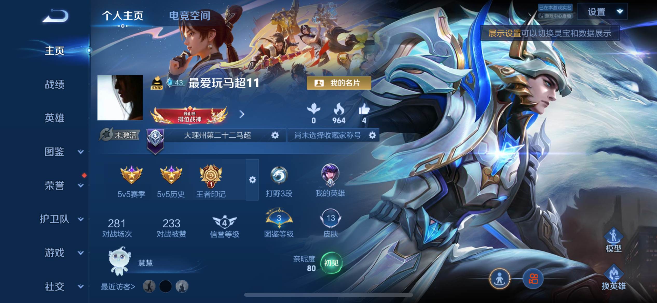 王者荣耀账号苹果QQ23英雄-13皮肤-传说品质1-史诗品质2无双飞将-魅力维加斯-白龙吟-忍炎影-街头霸王-死亡骑士-拳王-阴阳师-玩偶对对碰-敏锐之力-精灵王-花间舞-命运角斗场