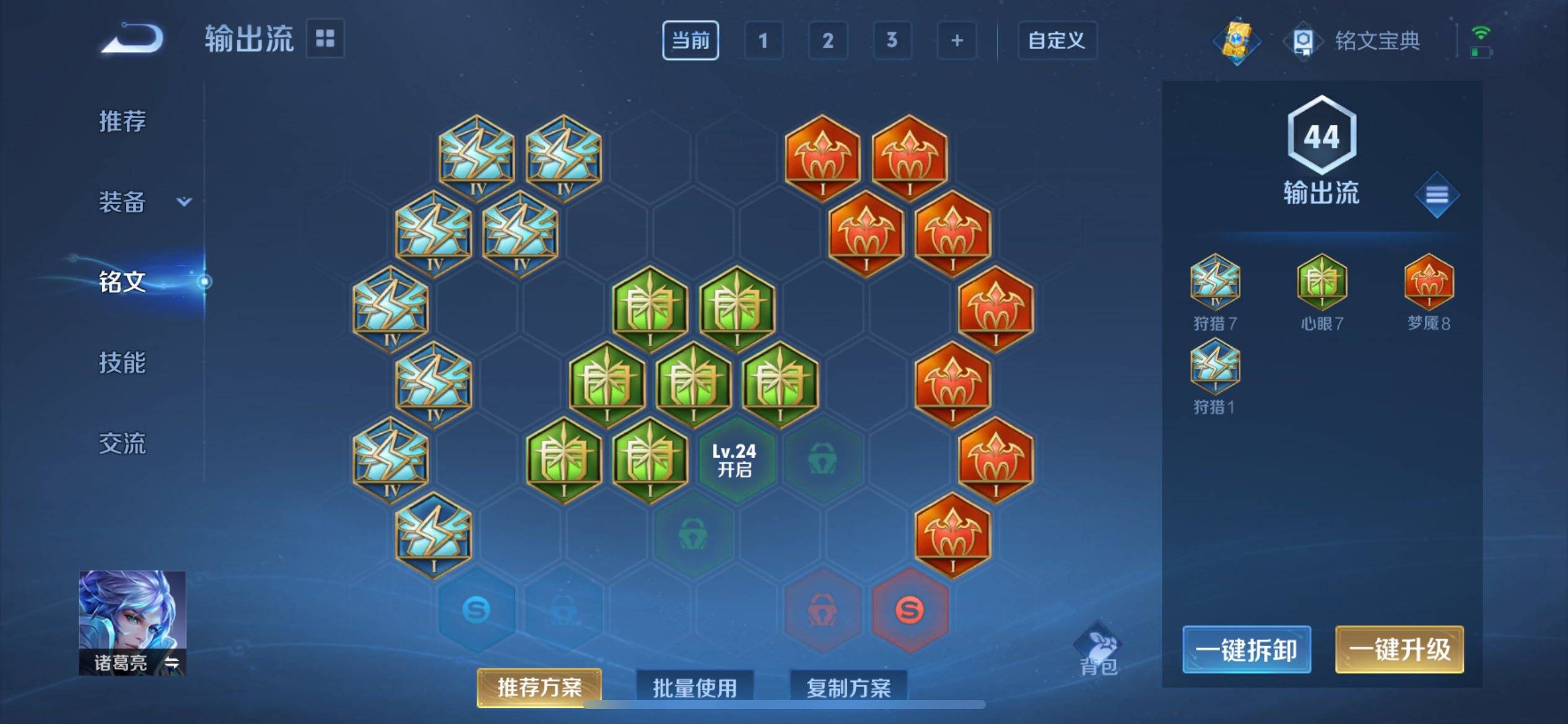 WZCMW3208162王者荣耀账号详情图9