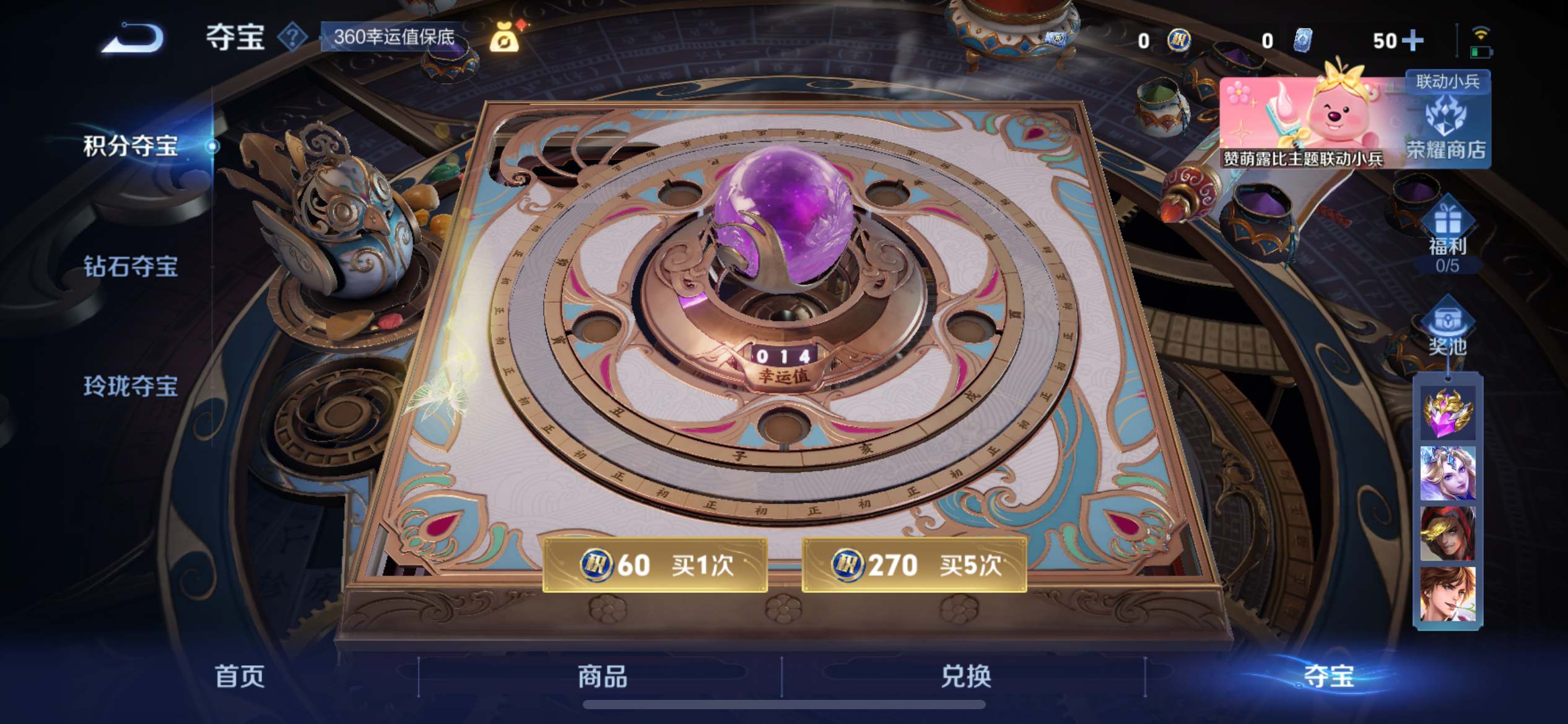 WZCMW3208162王者荣耀账号详情图11