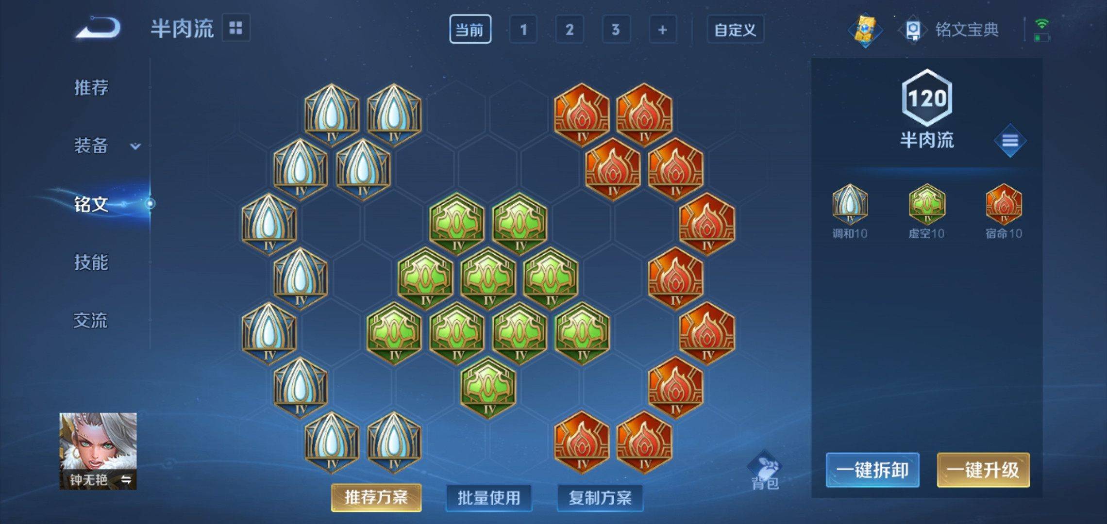 王者荣耀账号安卓QQ63英雄-28皮肤-传说品质2-史诗品质9幻光神枪-愿照·九州拓-魅力维加斯-暗隐猎兽者-德古拉伯爵