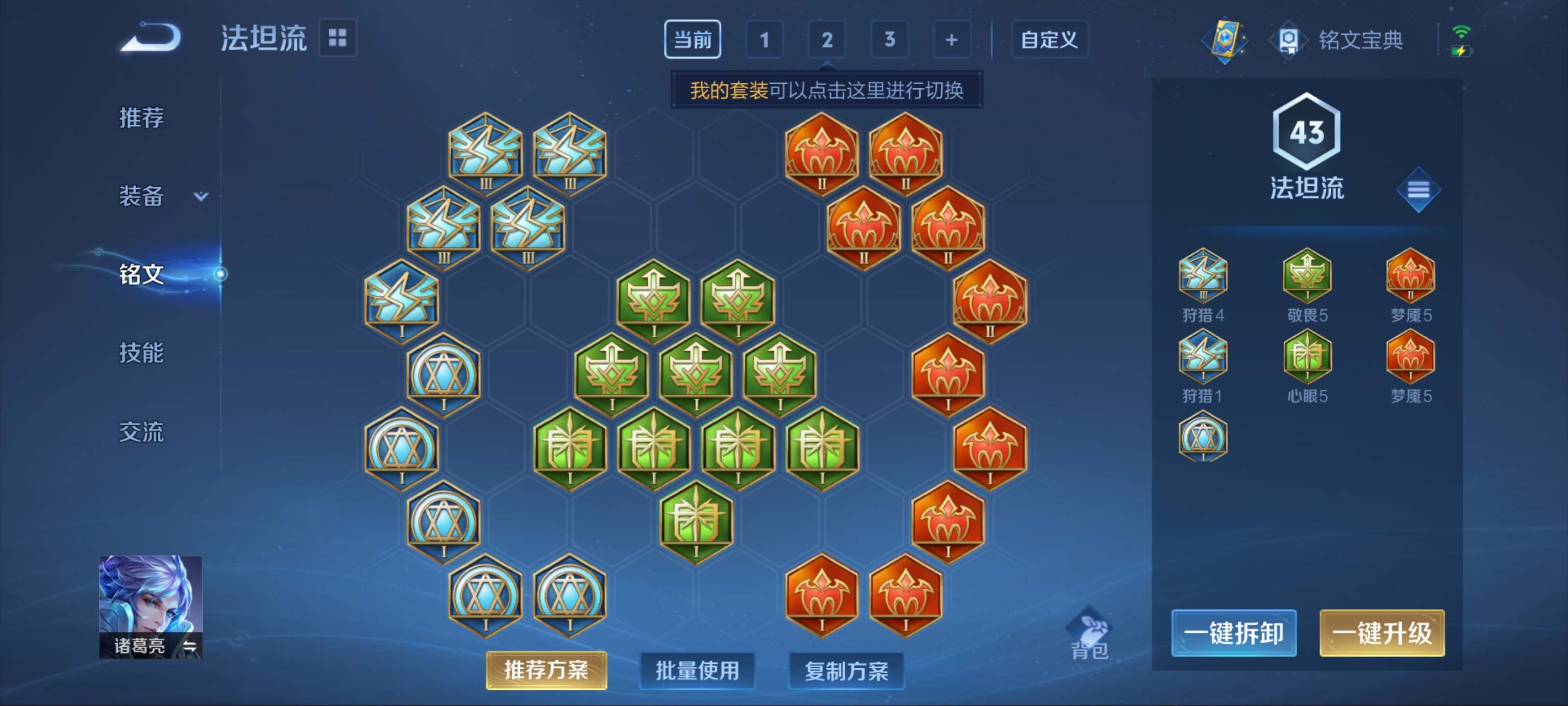 WZCMW3255669王者荣耀账号详情图9