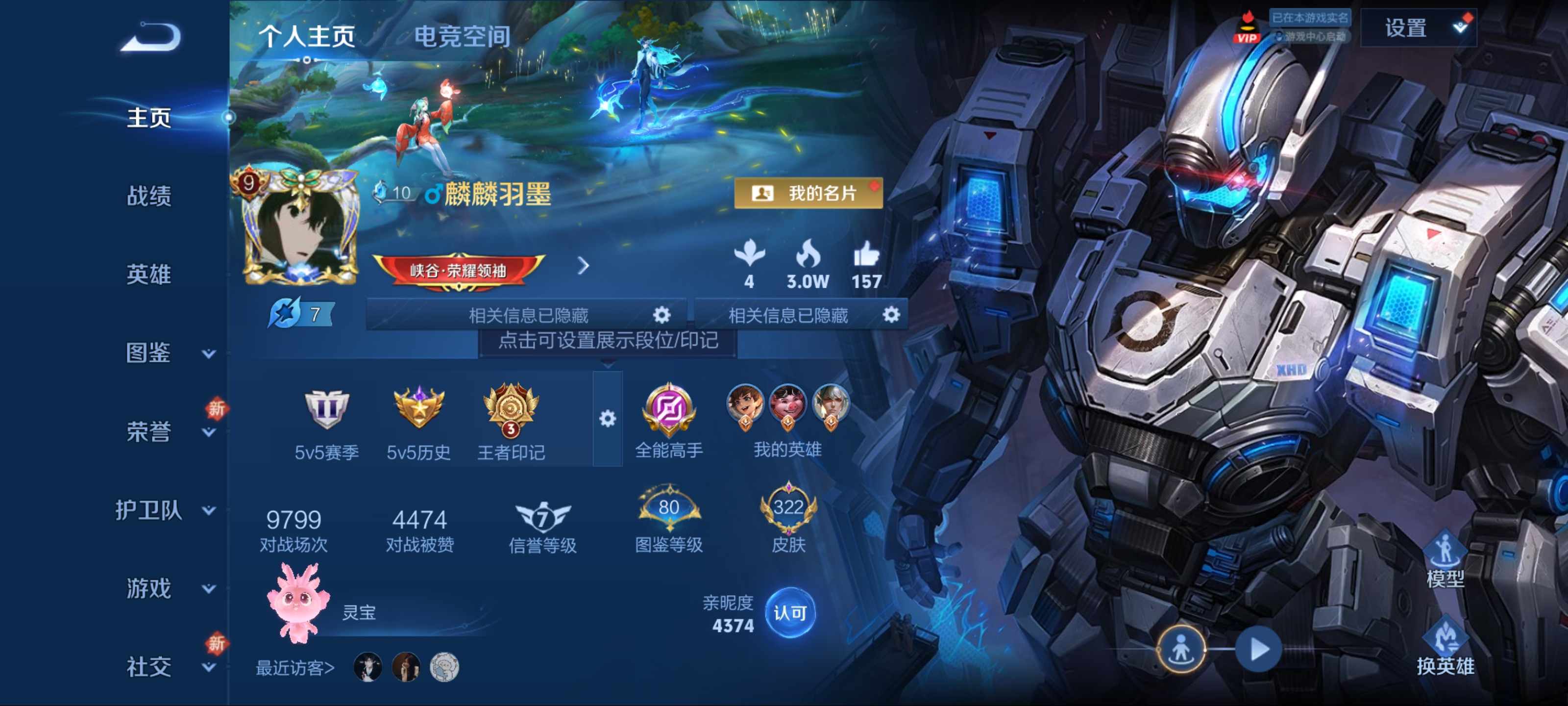 WZ128080