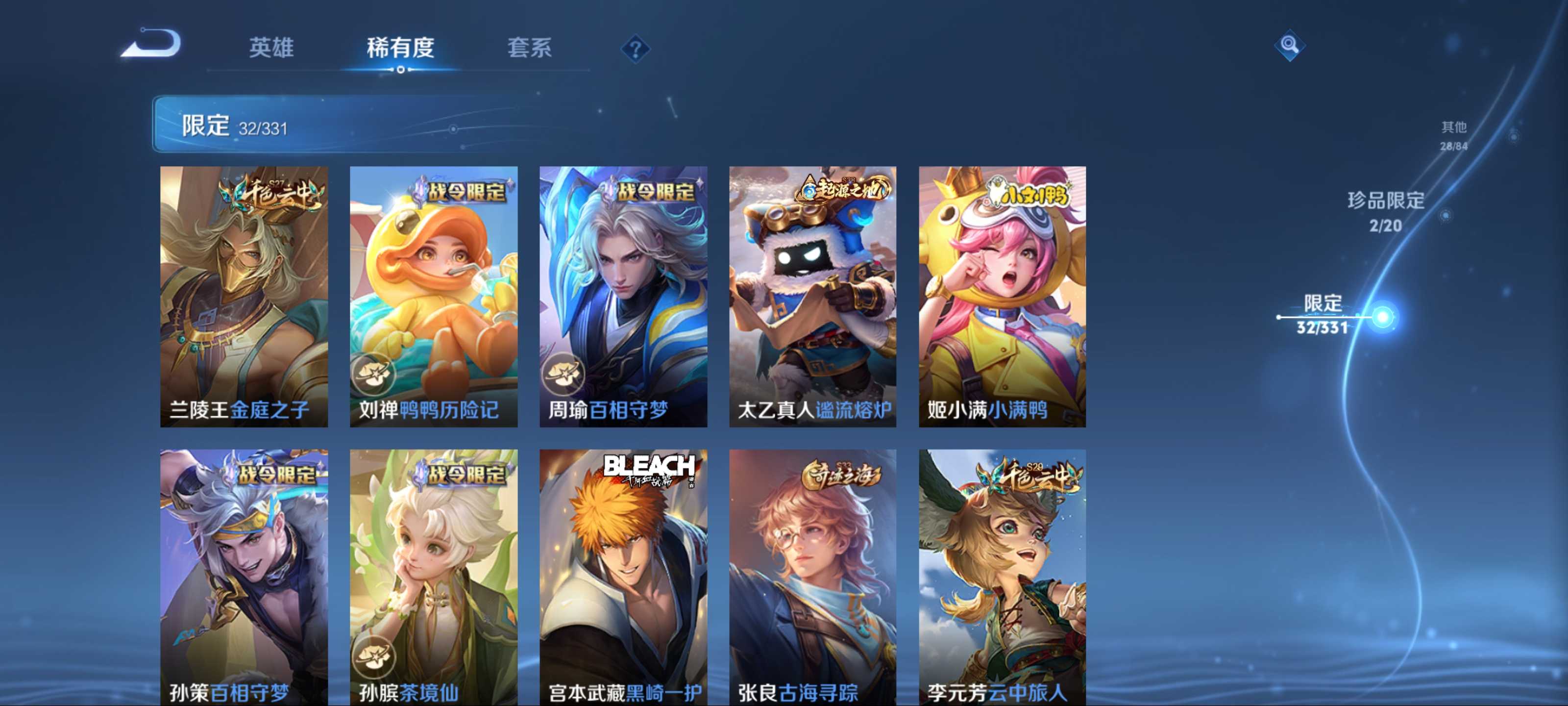 WZCMW3237656王者荣耀账号详情图10