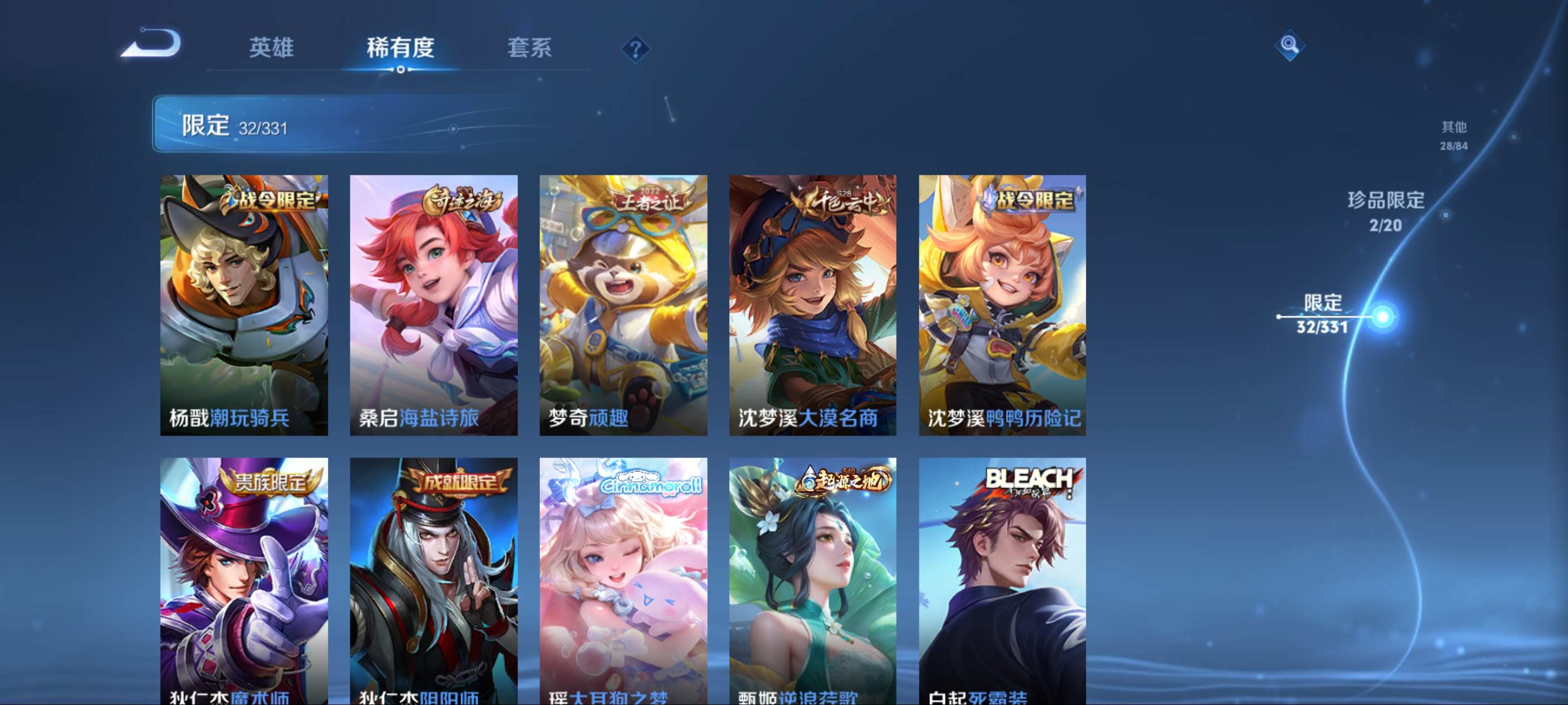 WZCMW3237656王者荣耀账号详情图11