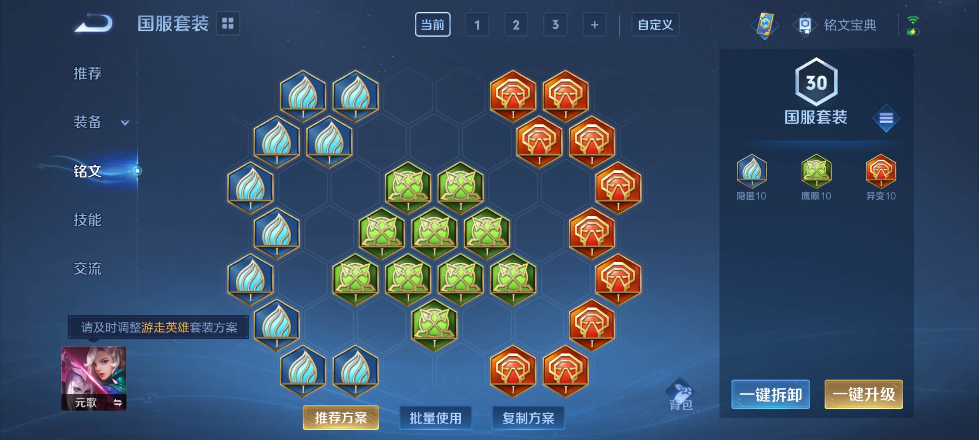 WZCMW3208186王者荣耀账号详情图12 WZCMW3208186王者荣耀账号详情图12