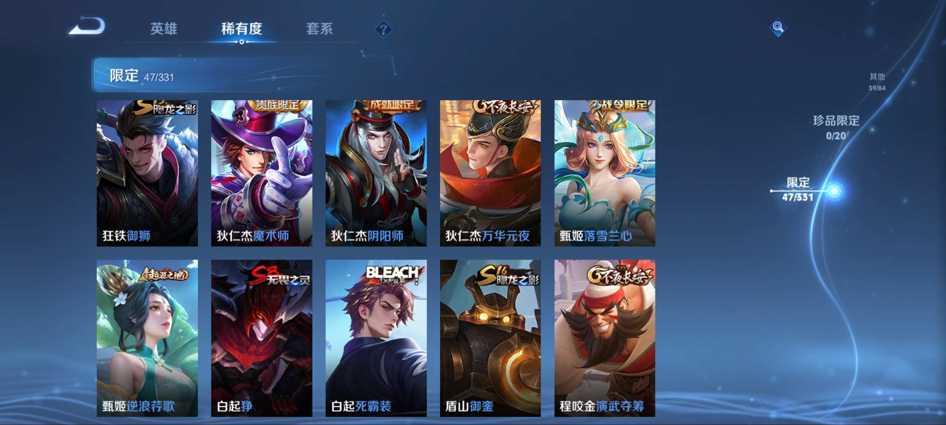 WZCMW3208580王者荣耀账号详情图10 WZCMW3208580王者荣耀账号详情图10