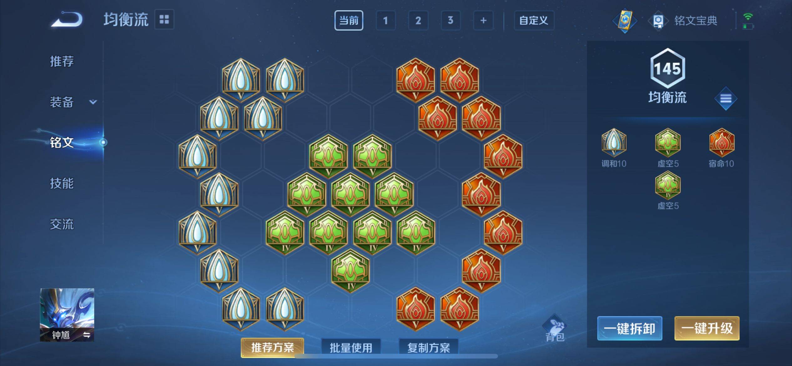 WZCMW3235576王者荣耀账号详情图19