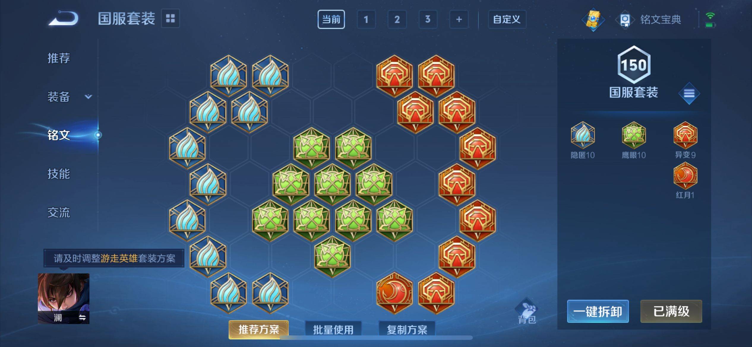 WZCMW3255776王者荣耀账号详情图12 WZCMW3255776王者荣耀账号详情图12