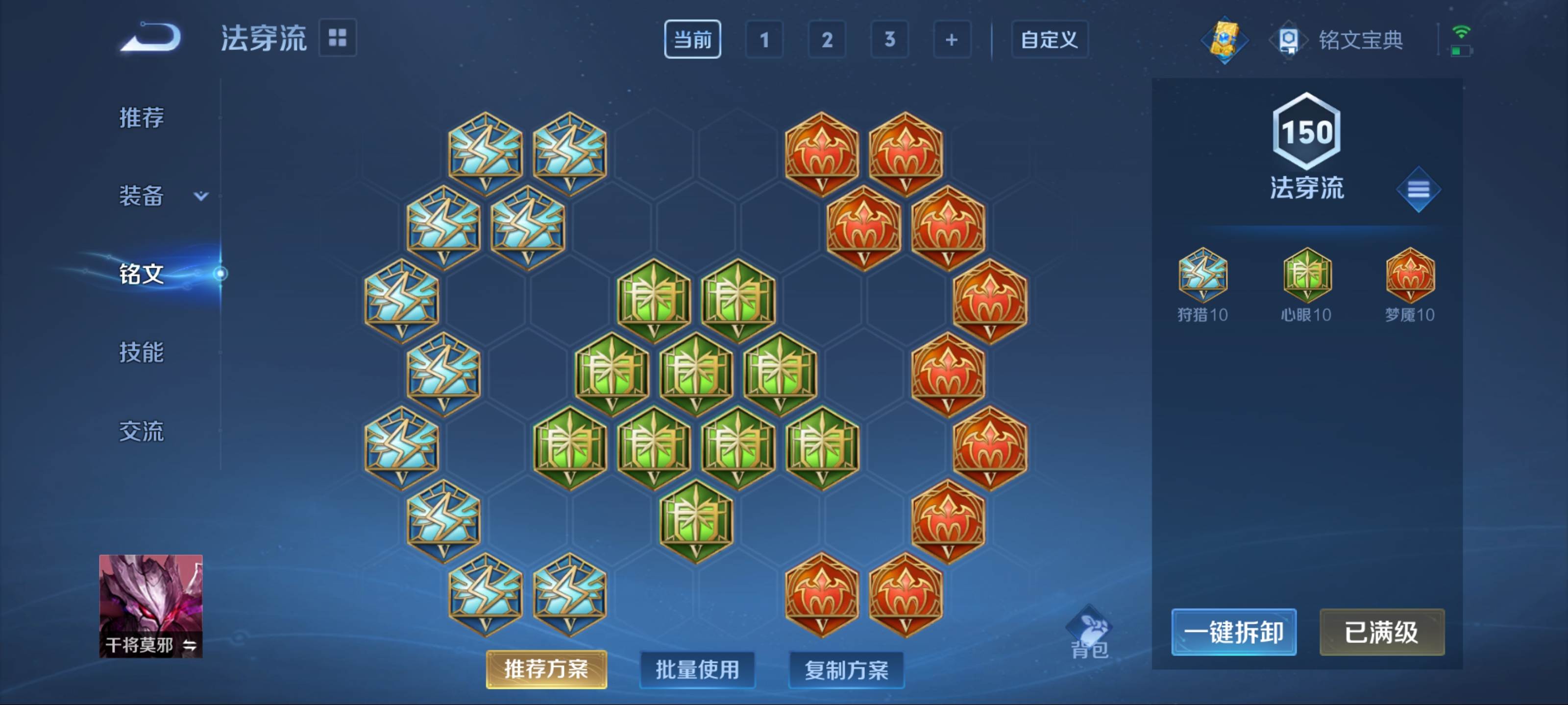 WZCMW3209443王者荣耀账号详情图16 WZCMW3209443王者荣耀账号详情图16