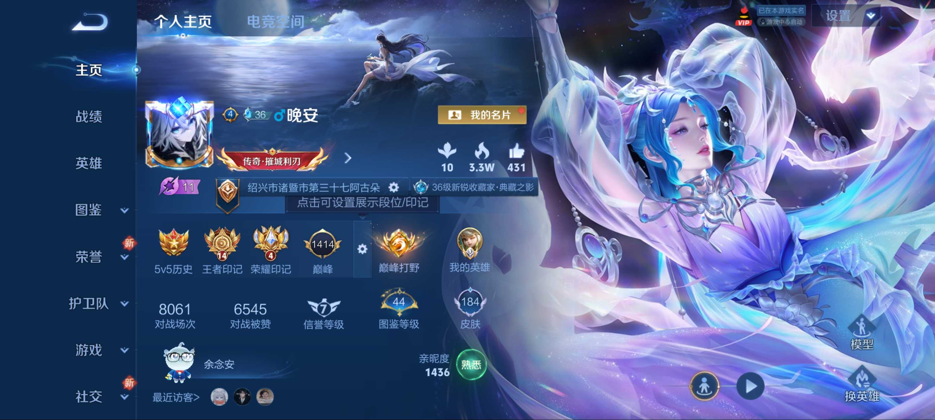 WZ128619