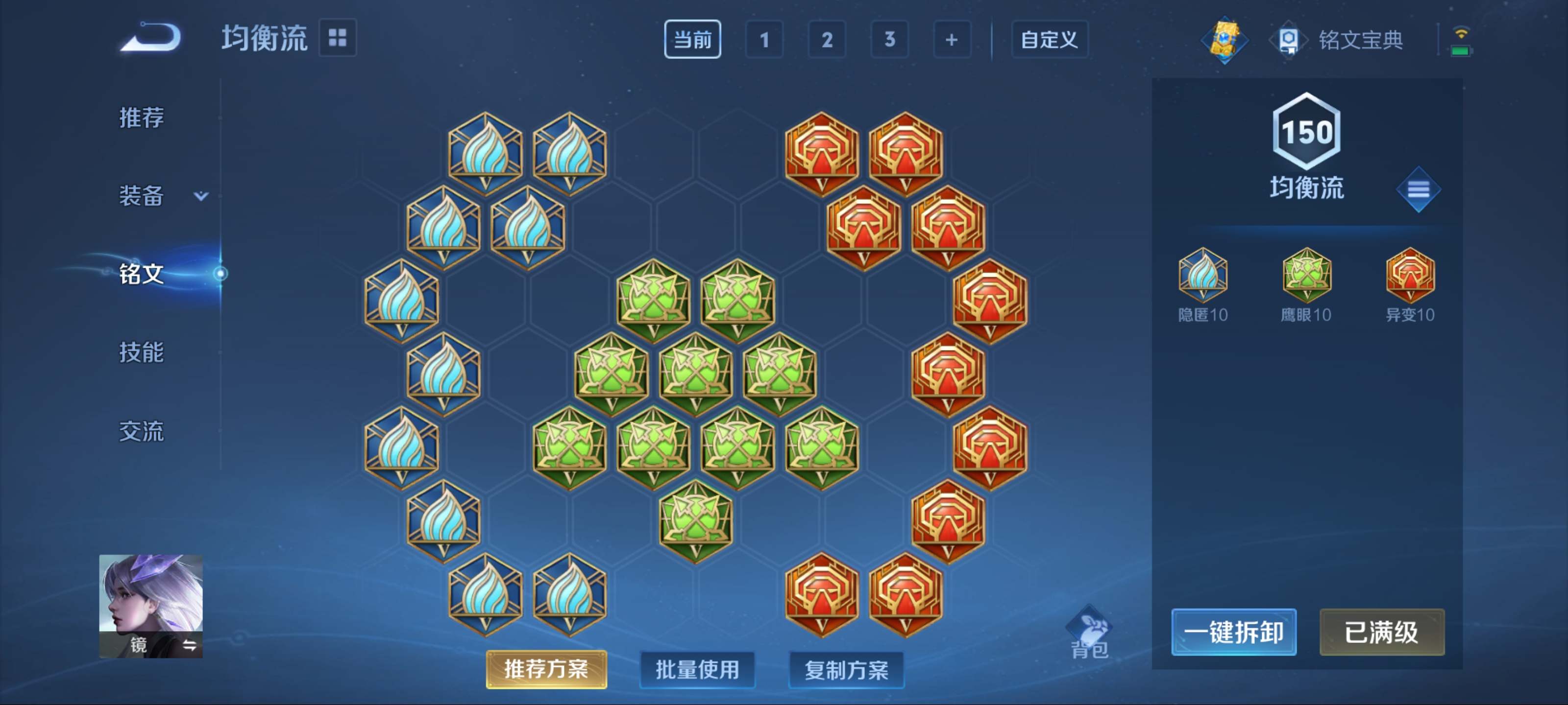WZCMW3235572王者荣耀账号详情图21
