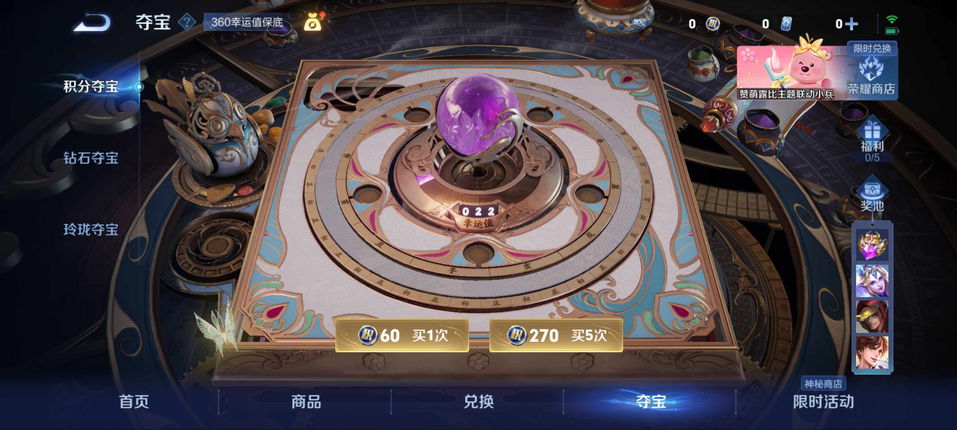 WZCMW3237695王者荣耀账号详情图18