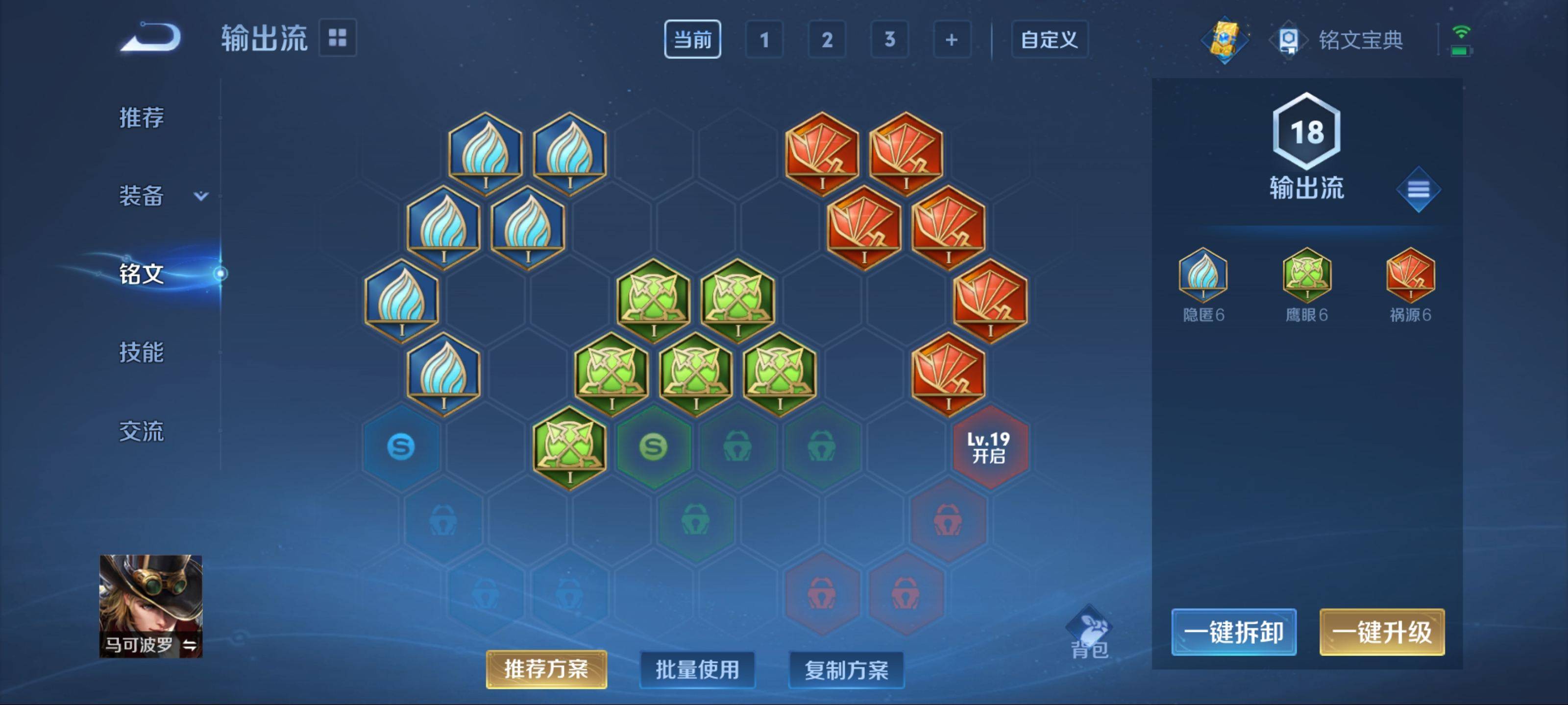 WZCMW3209461王者荣耀账号详情图9
