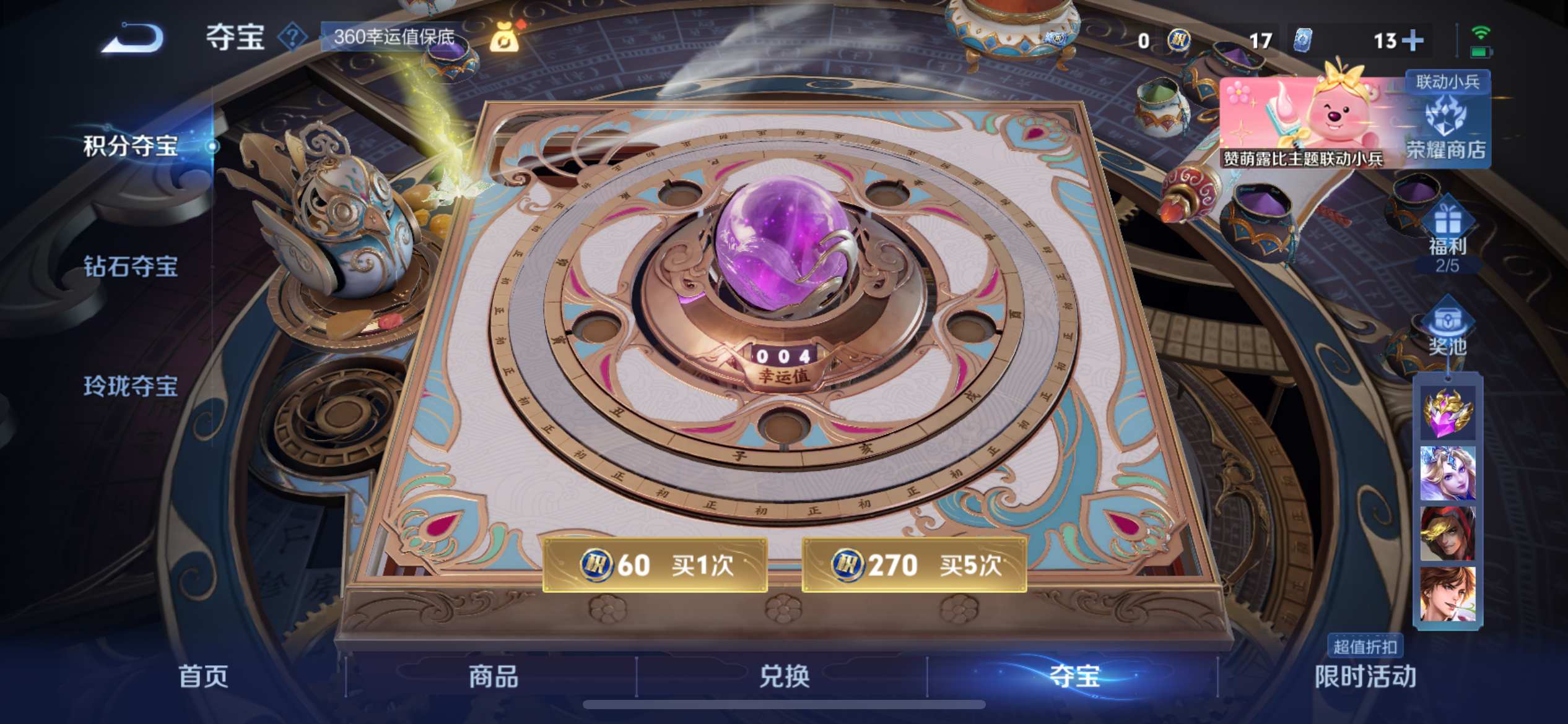 WZ128895