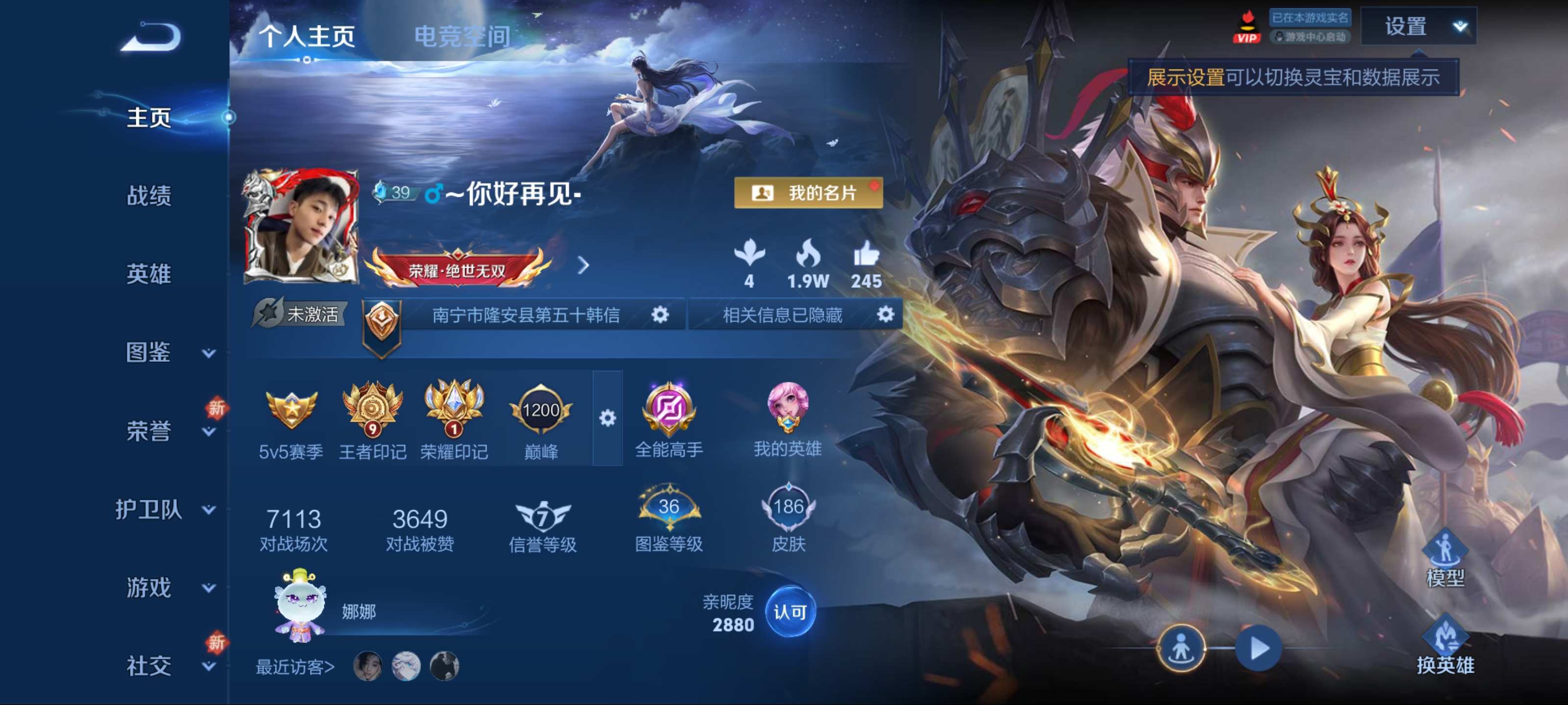 WZ128890