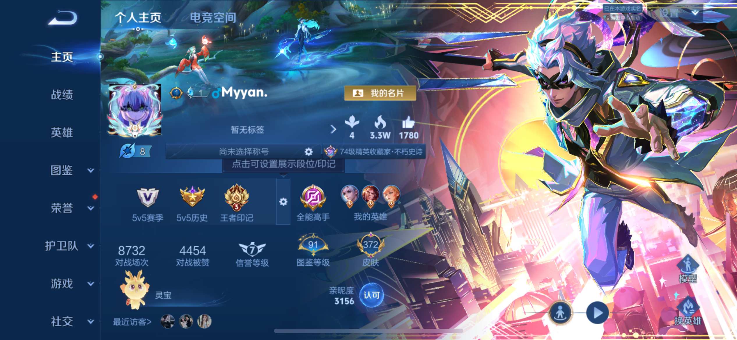 王者荣耀账号苹果QQ124英雄-372皮肤-无双限定1-荣耀典藏3-传说品质34-史诗品质114韩信群星魔术团-无限飓风