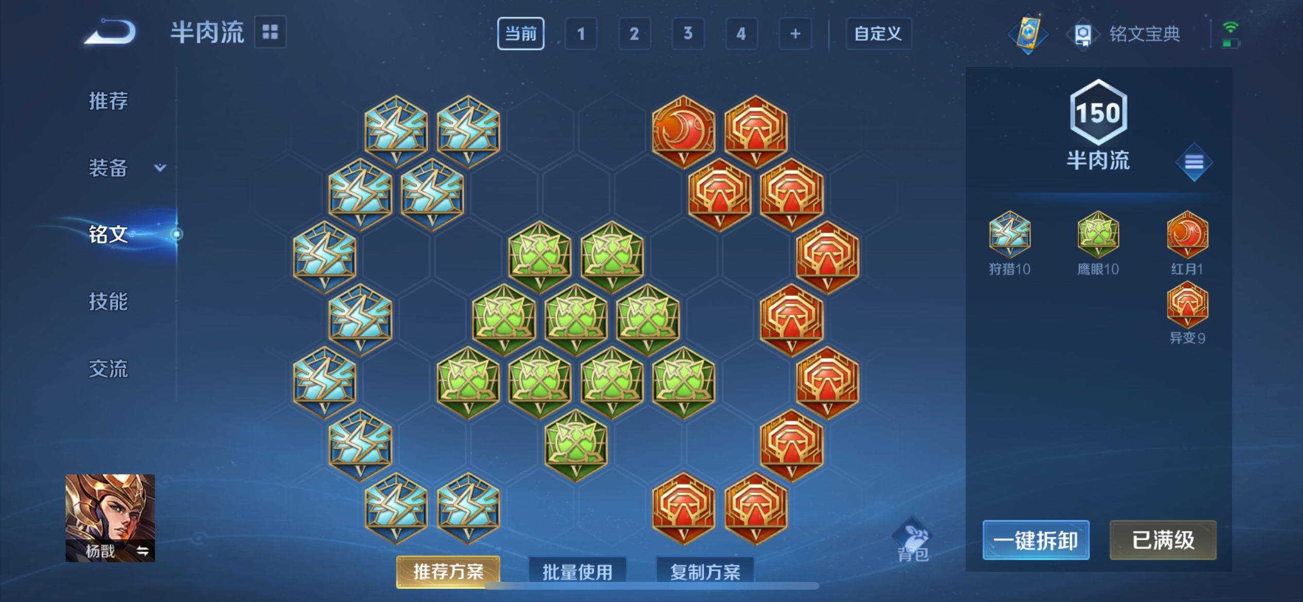 WZCMW3235571王者荣耀账号详情图22