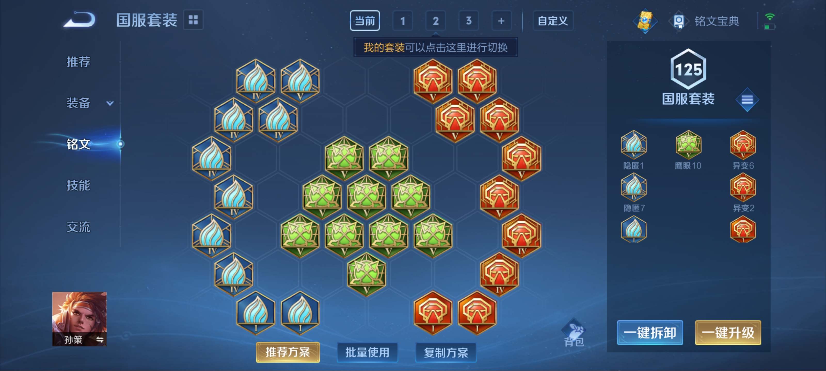WZCMW3212025王者荣耀账号详情图9 WZCMW3212025王者荣耀账号详情图9