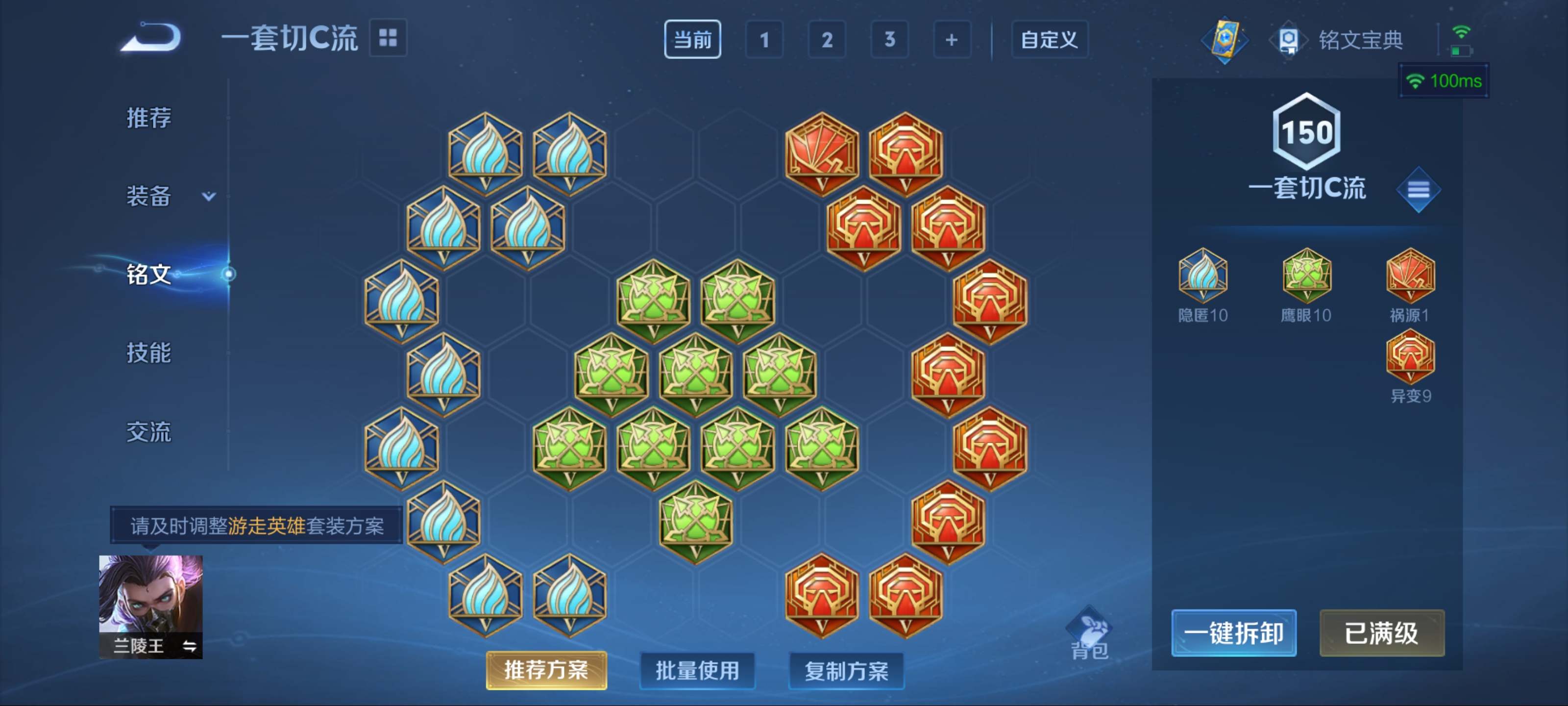 WZCMW3255668王者荣耀账号详情图10