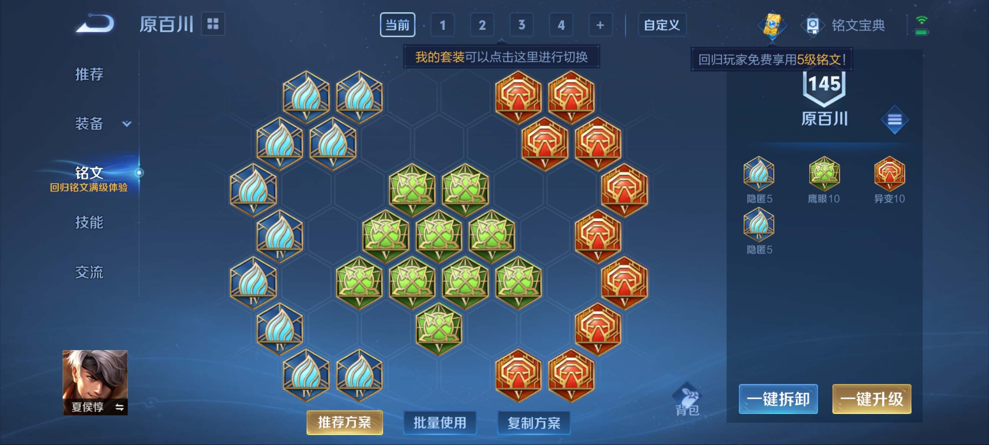 WZCMW3216125王者荣耀账号详情图11 WZCMW3216125王者荣耀账号详情图11